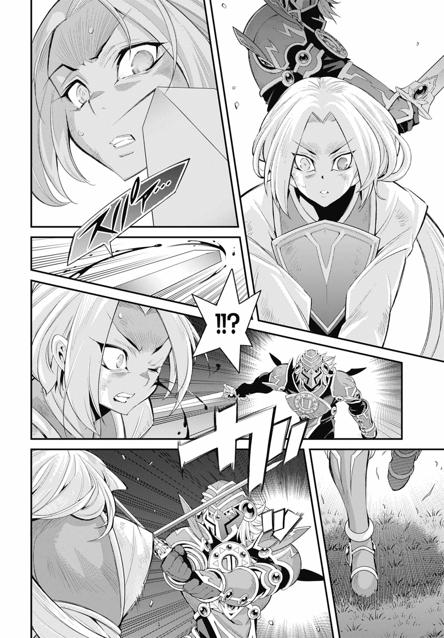 ページ 12