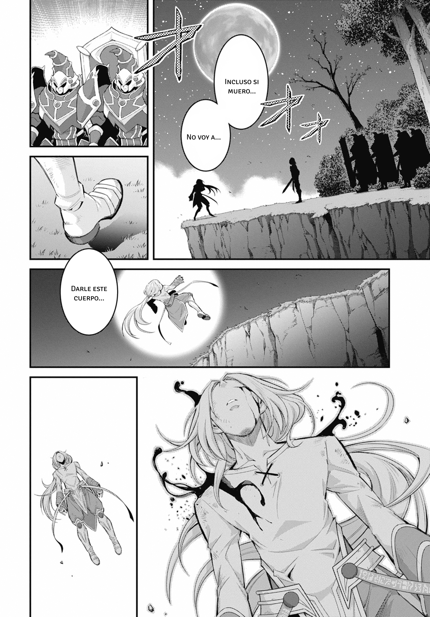 ページ 16