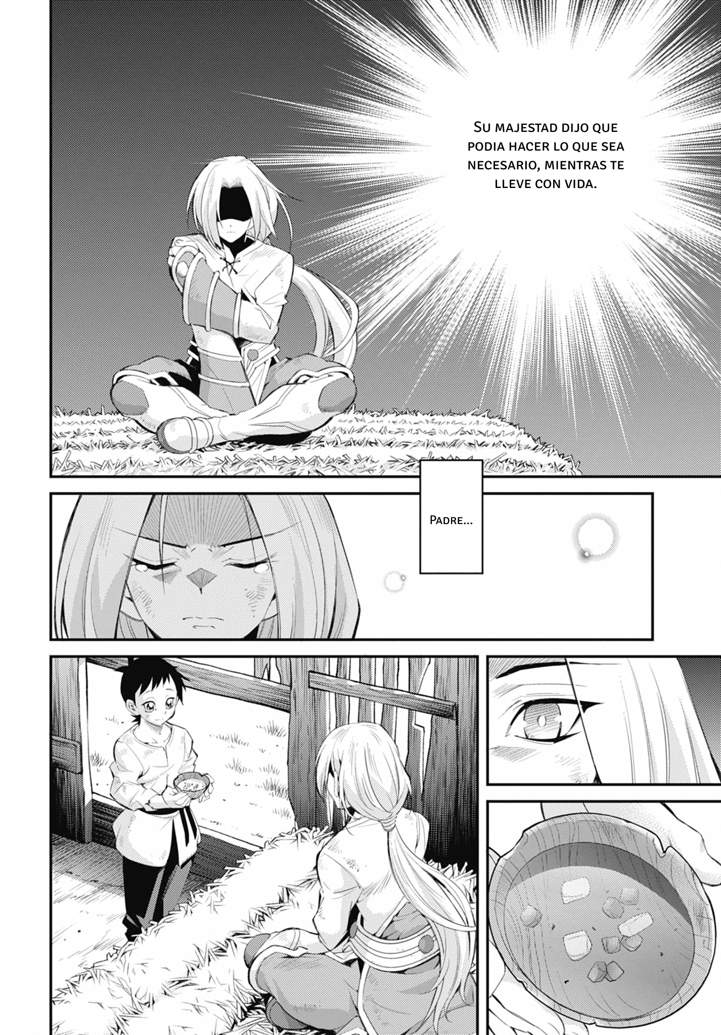 ページ 24