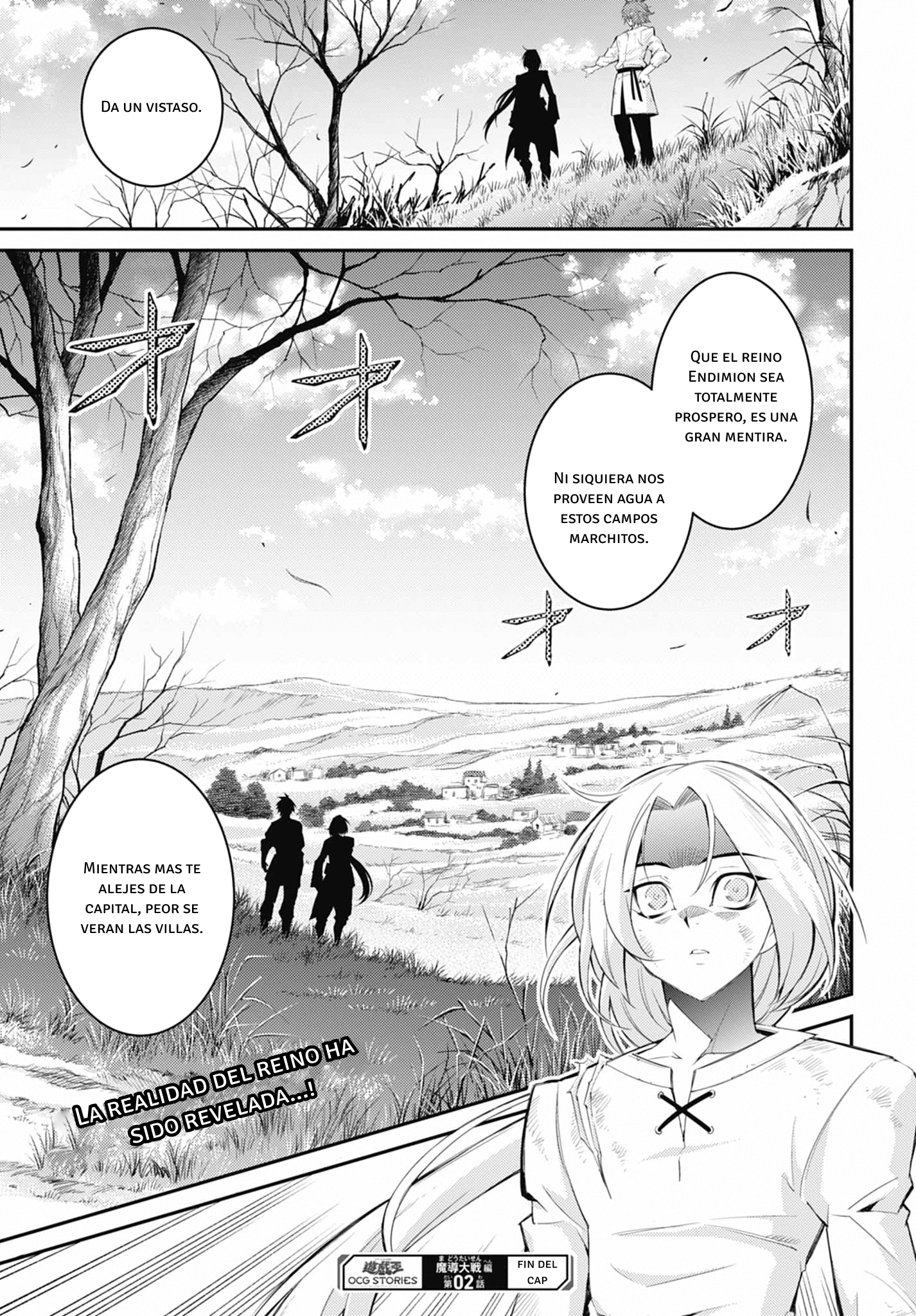ページ 31