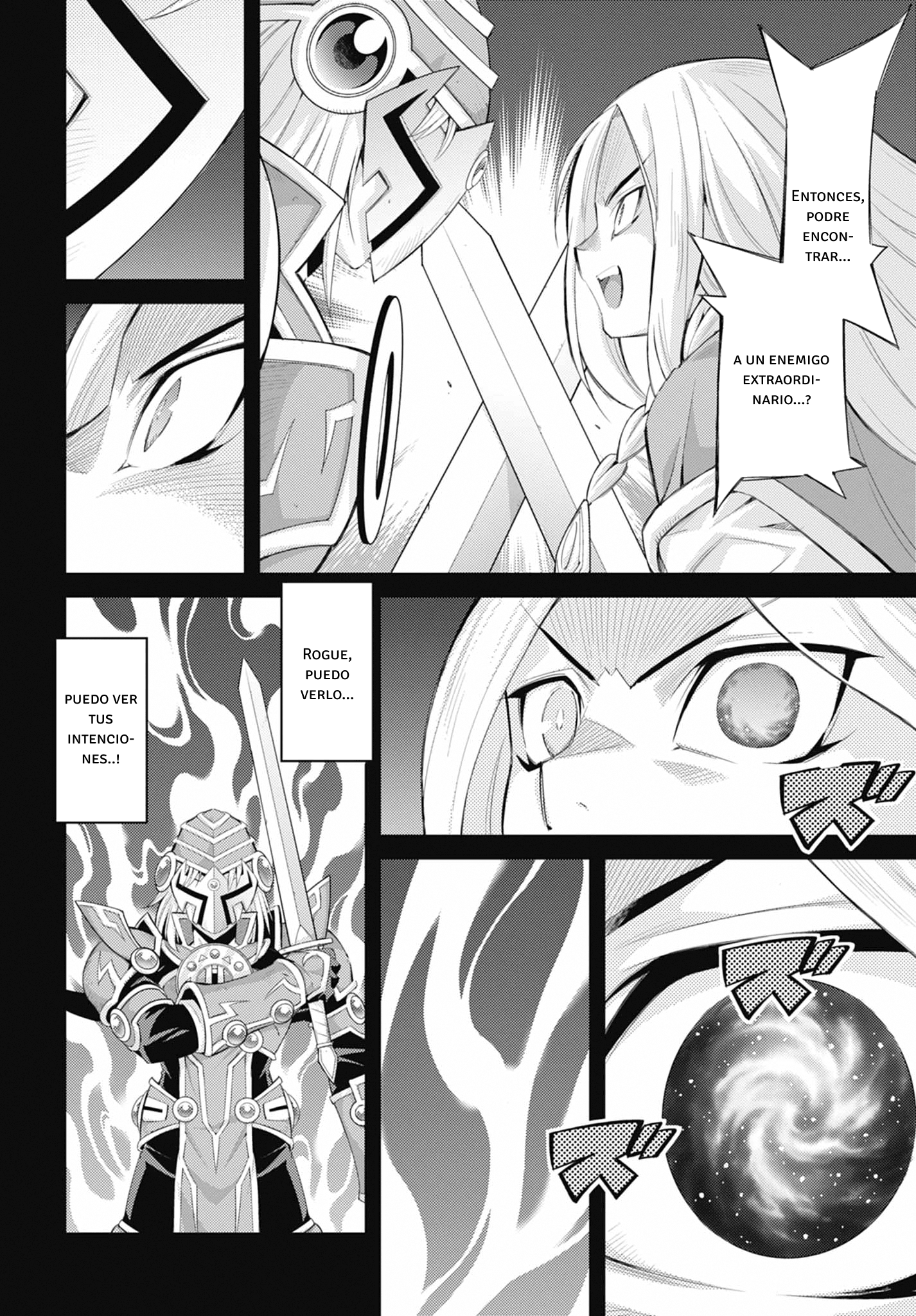 ページ 6