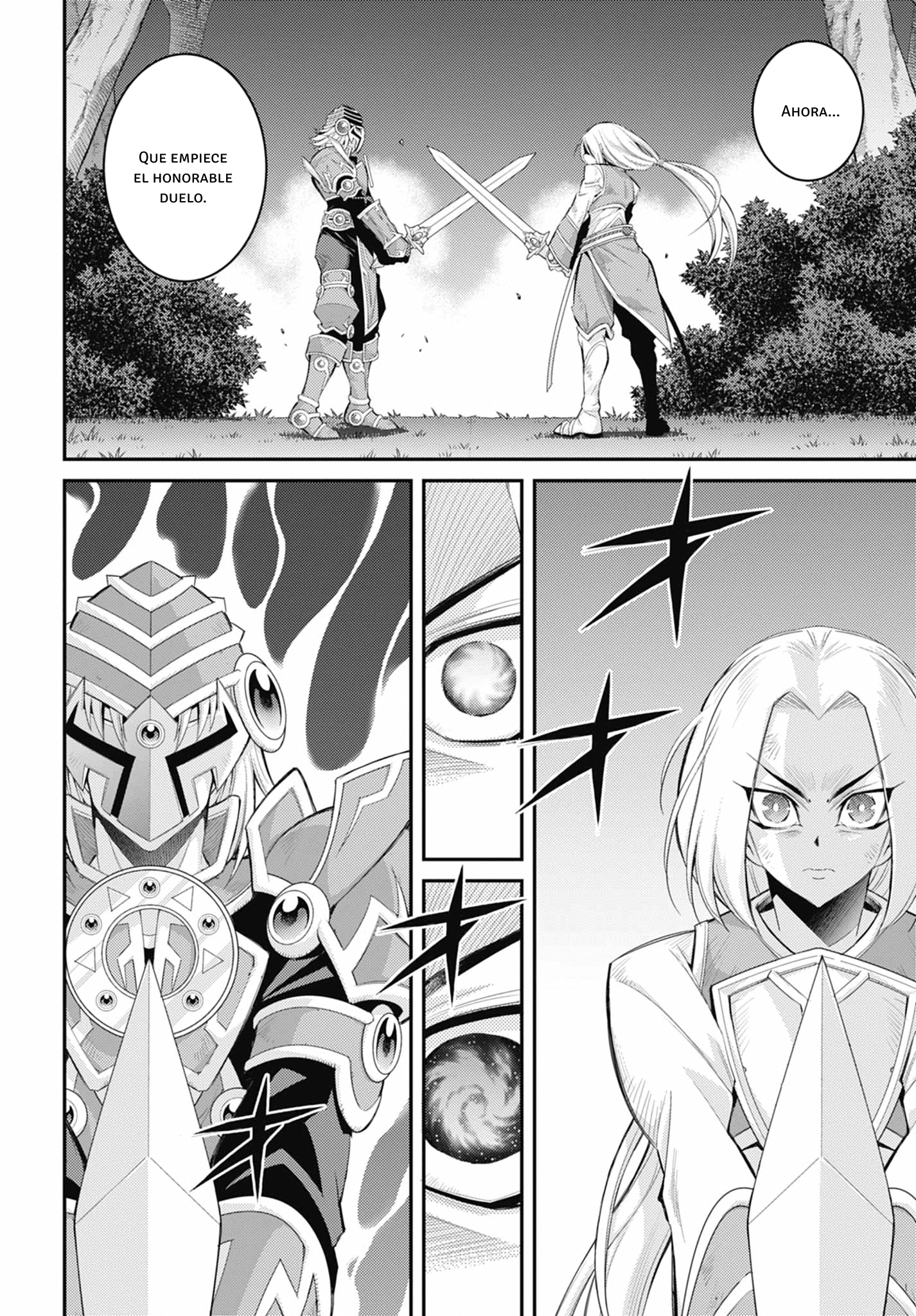 ページ 10