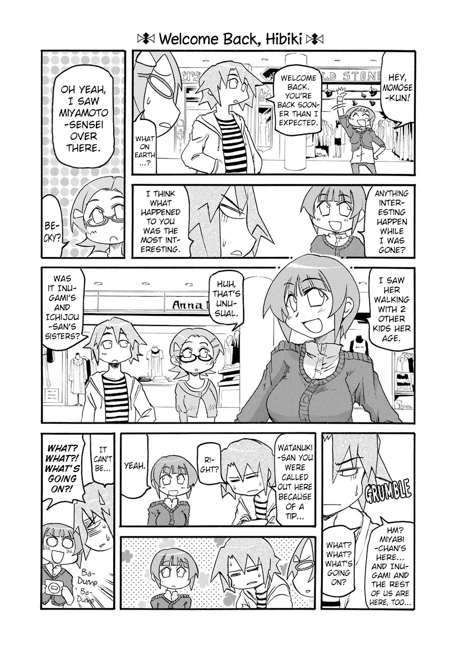 ページ 7