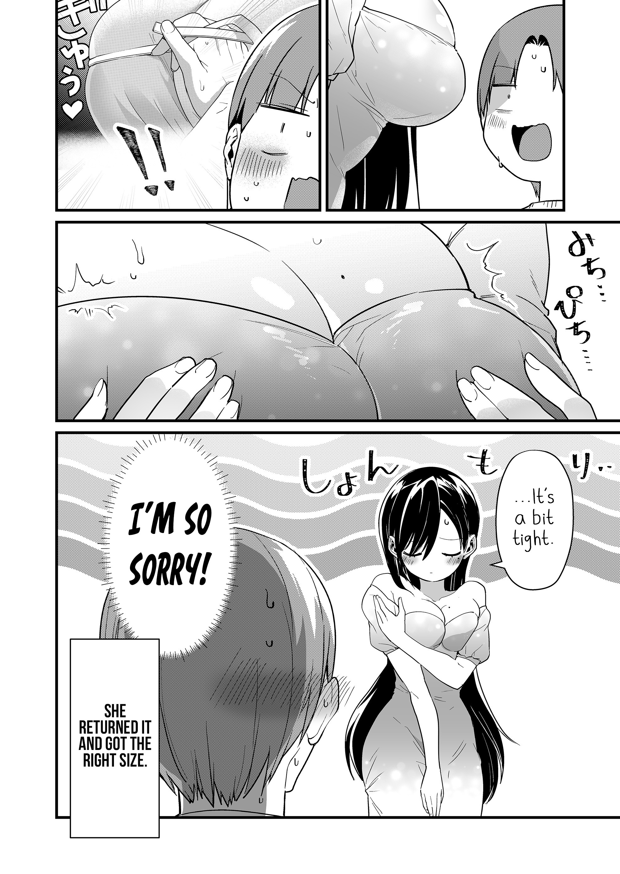 ページ 13