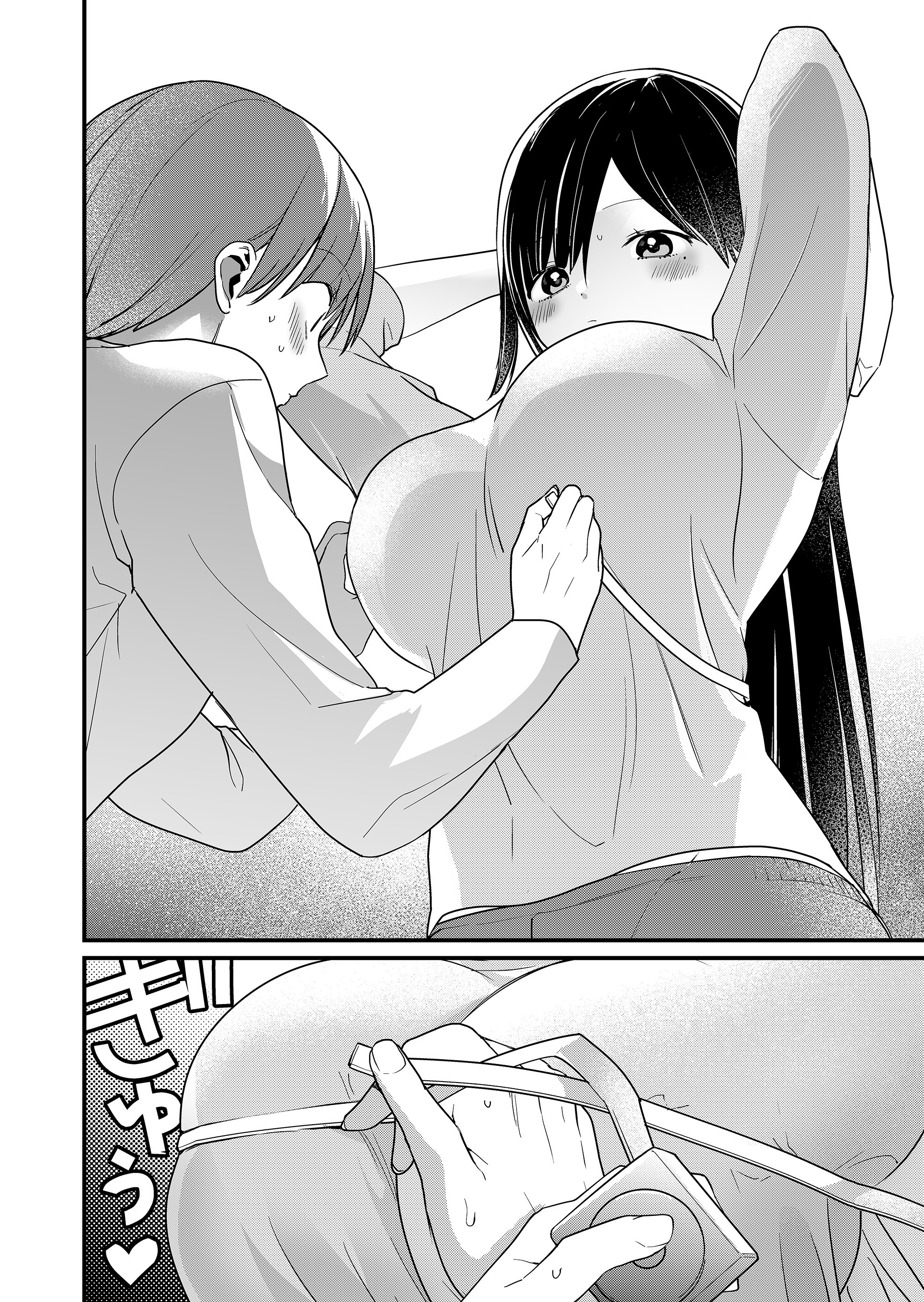 ページ 8