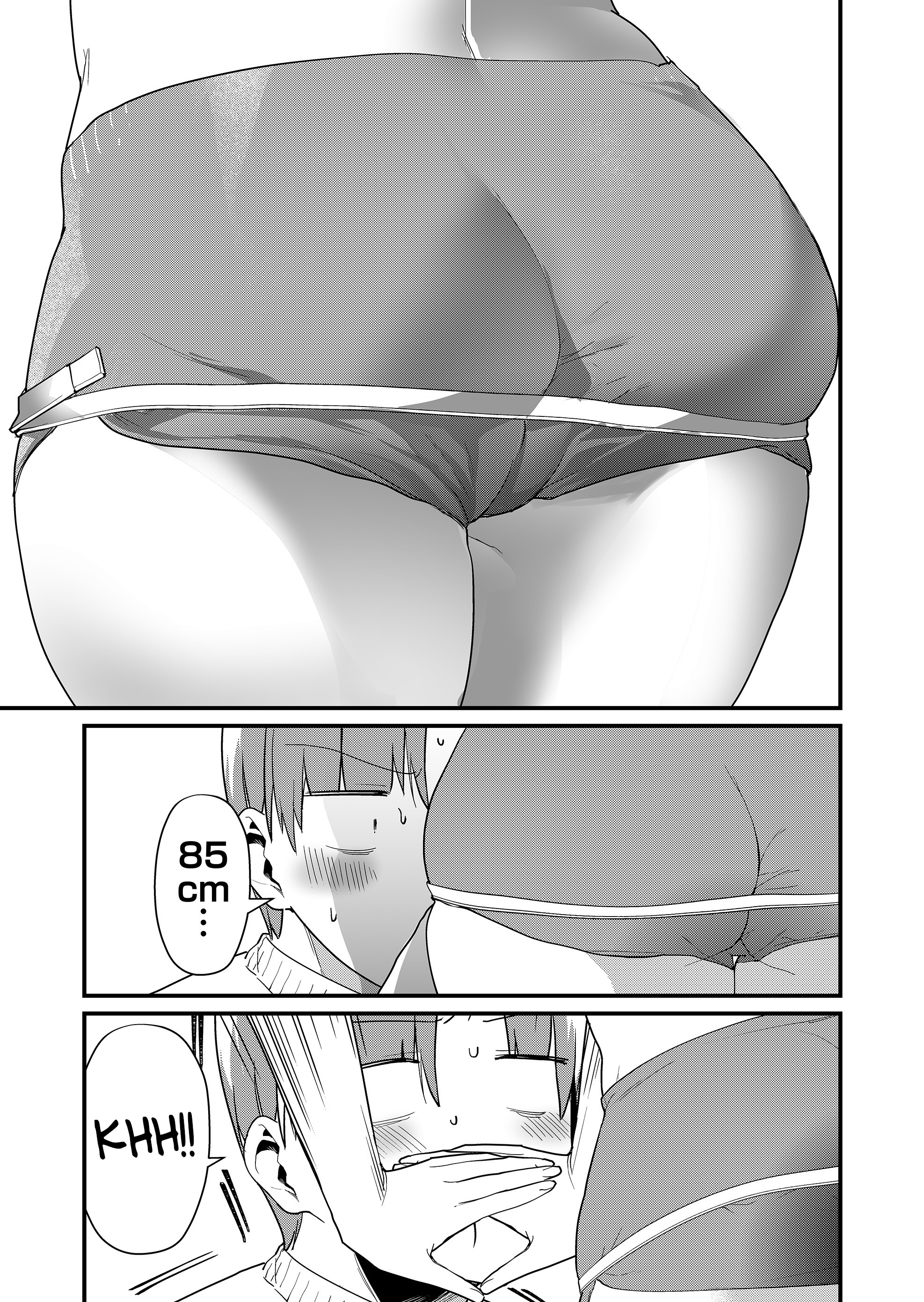 ページ 9