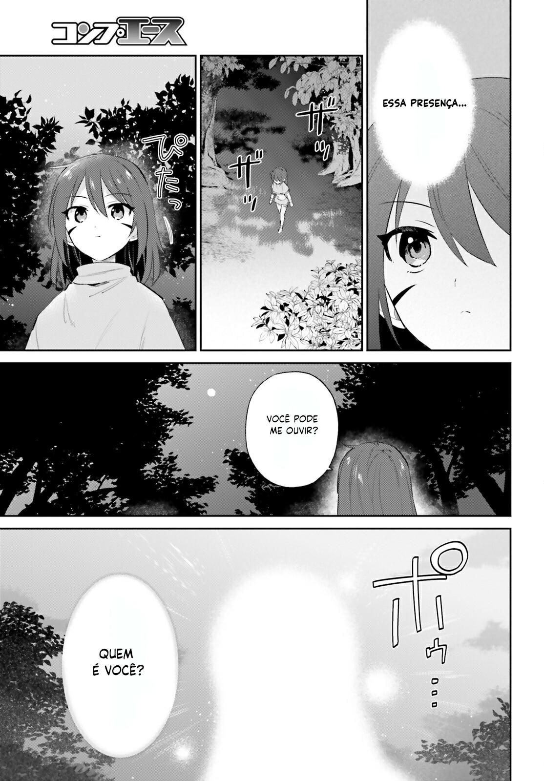 ページ 14