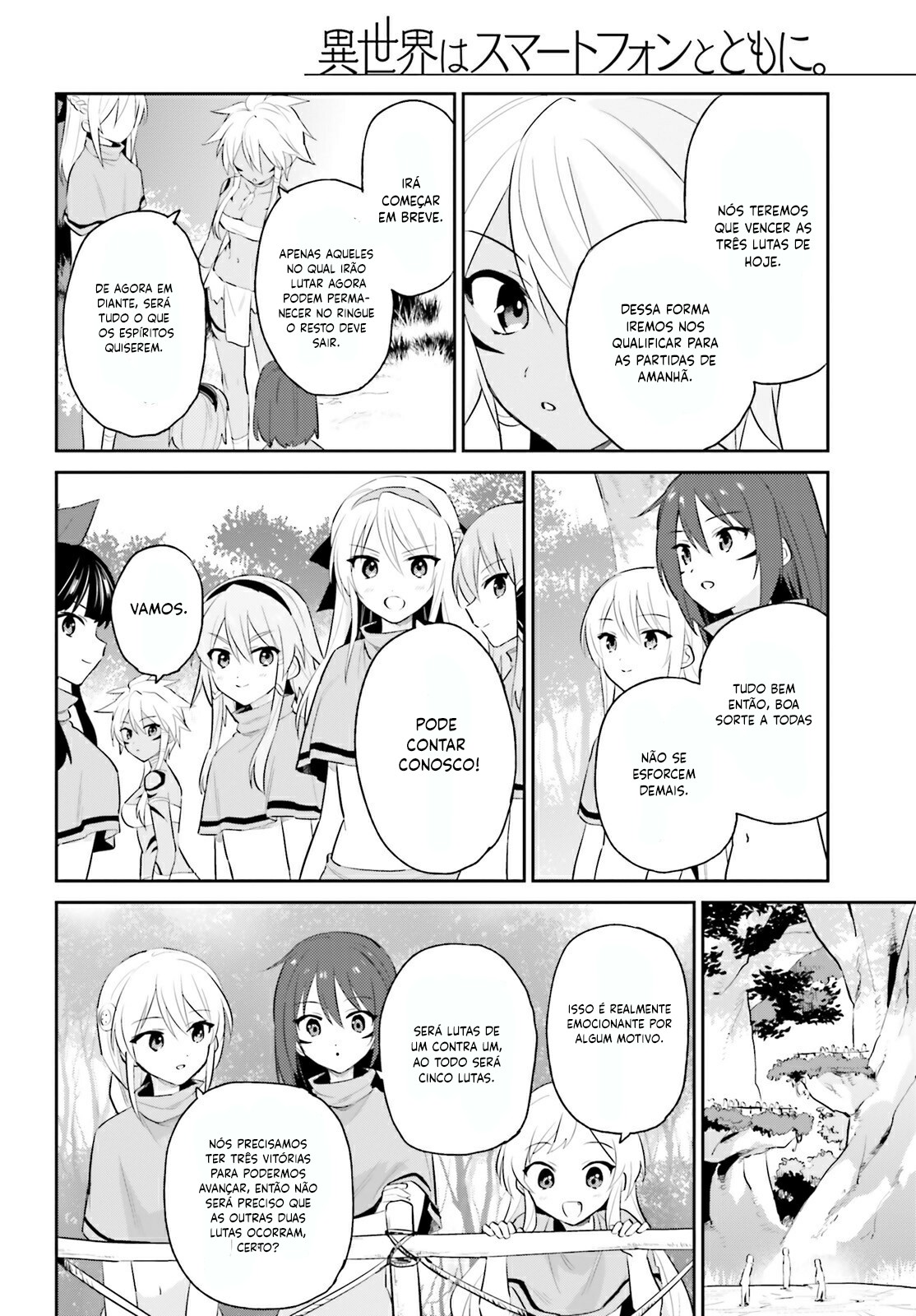 ページ 5