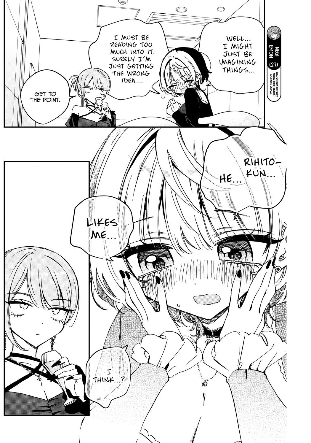 ページ 5