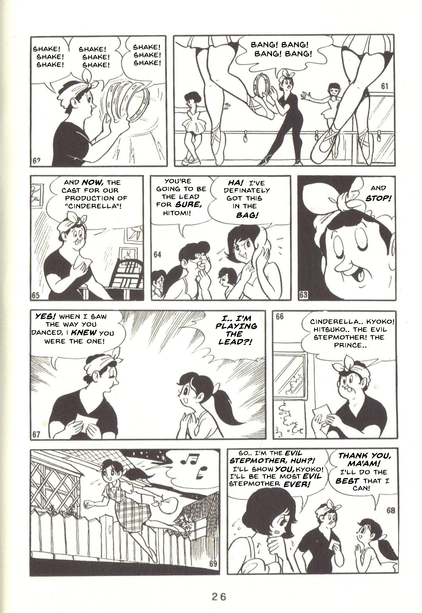 ページ 8