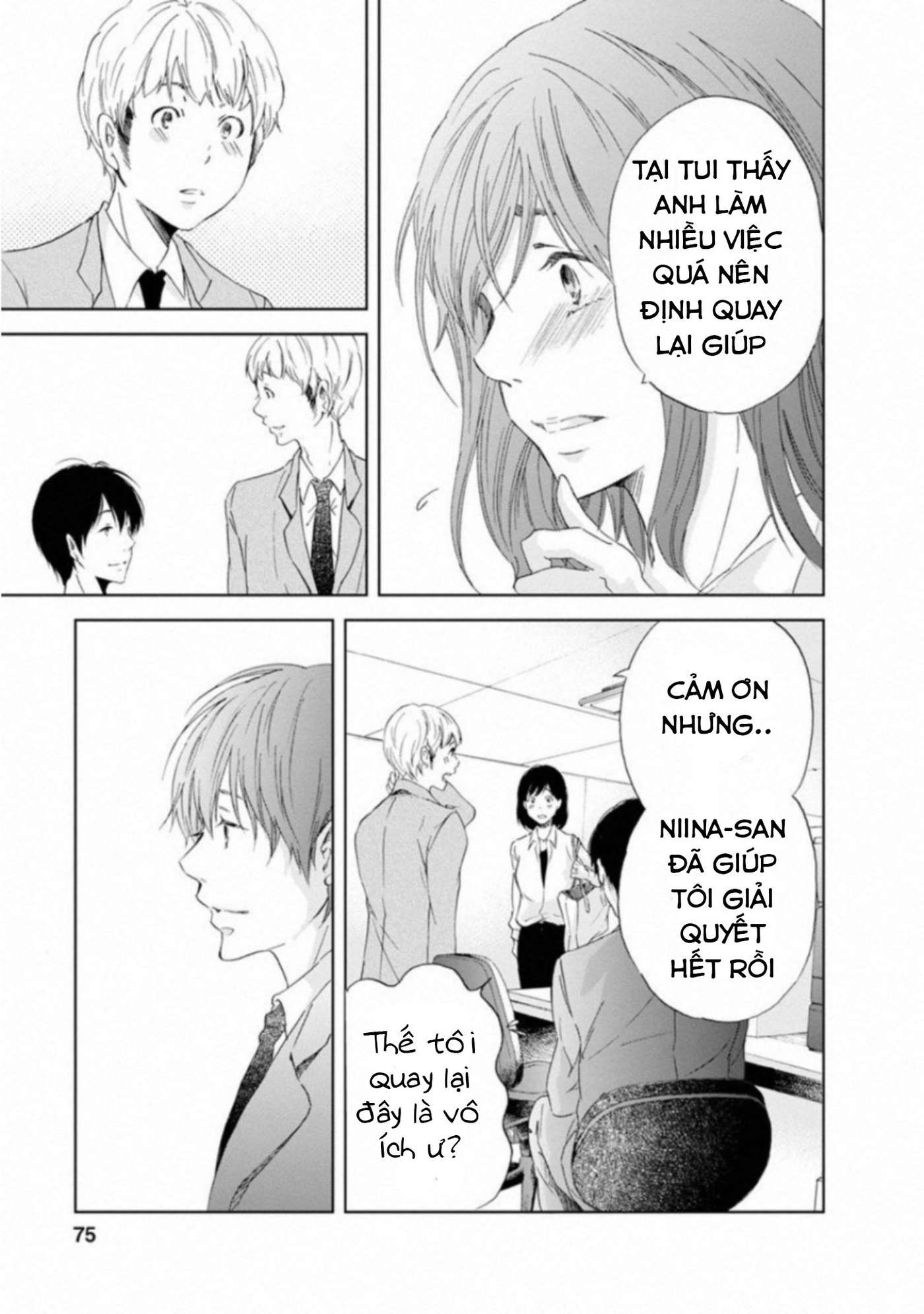 ページ 20