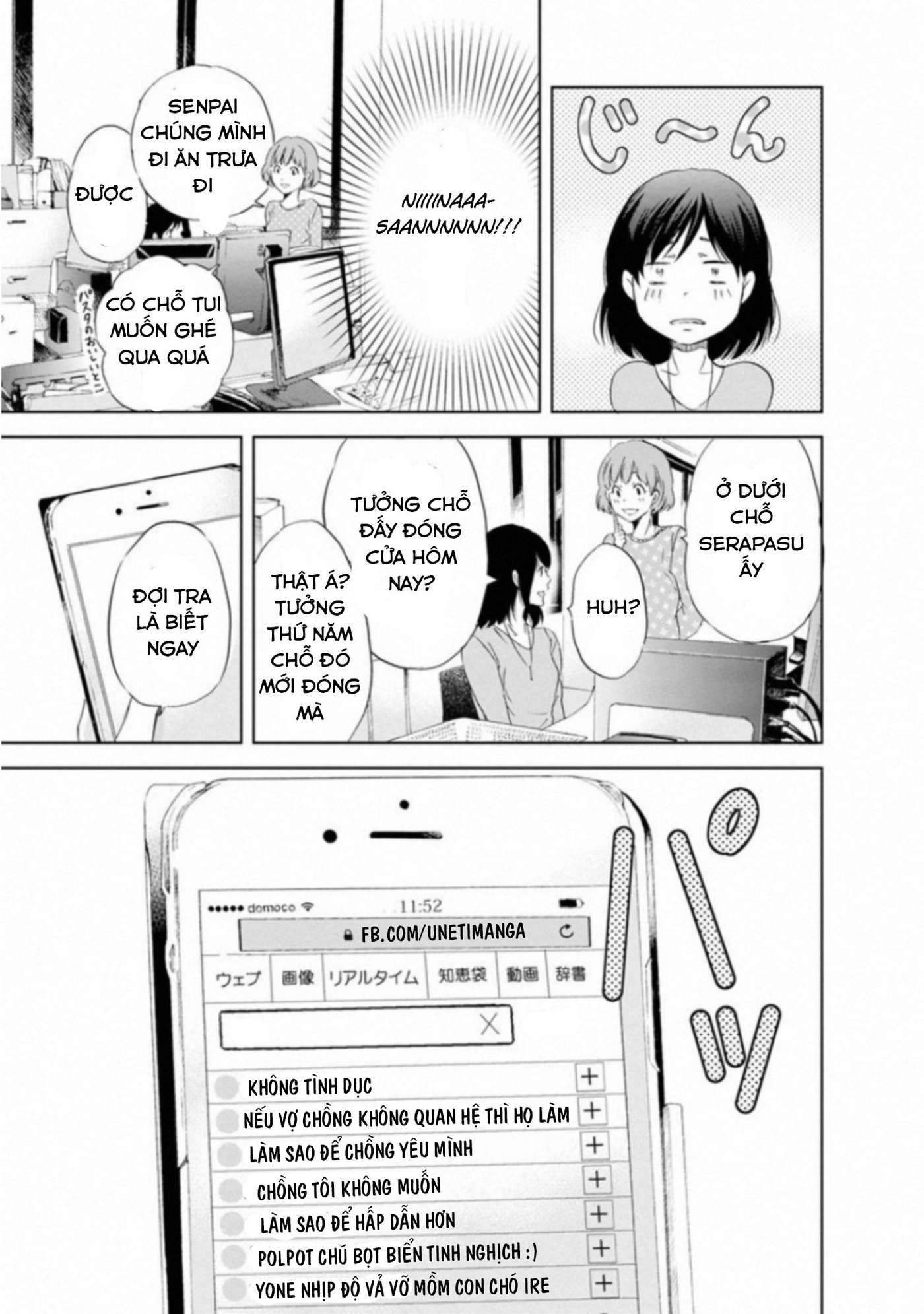 ページ 8