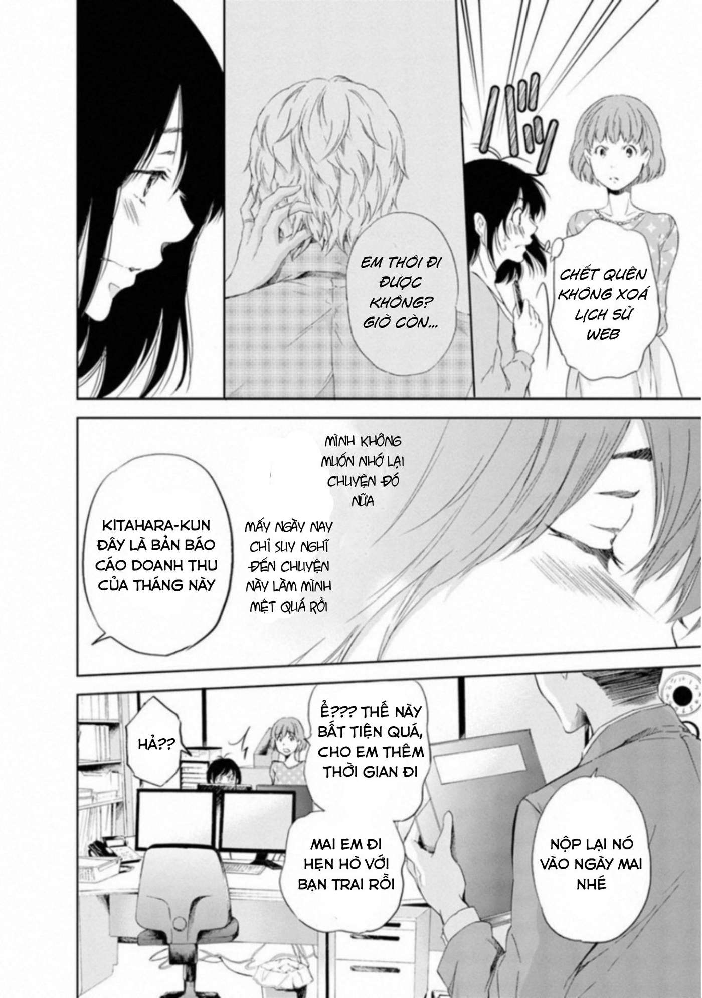 ページ 9
