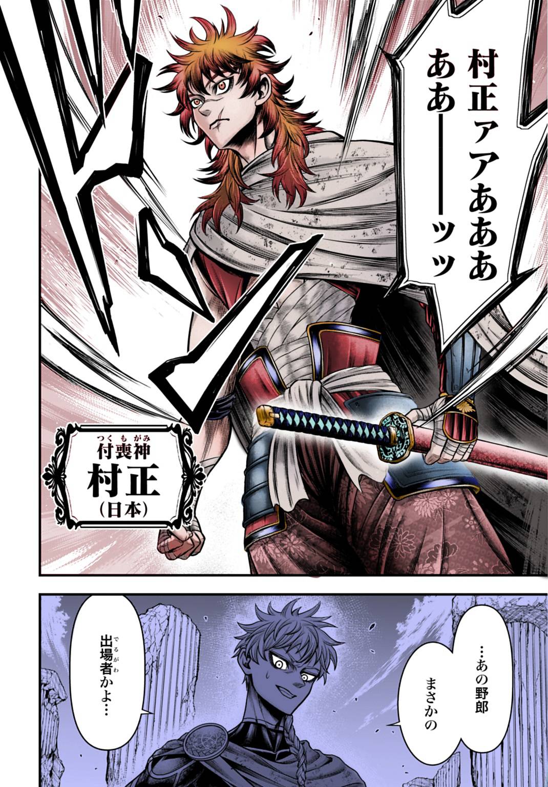 ページ 19