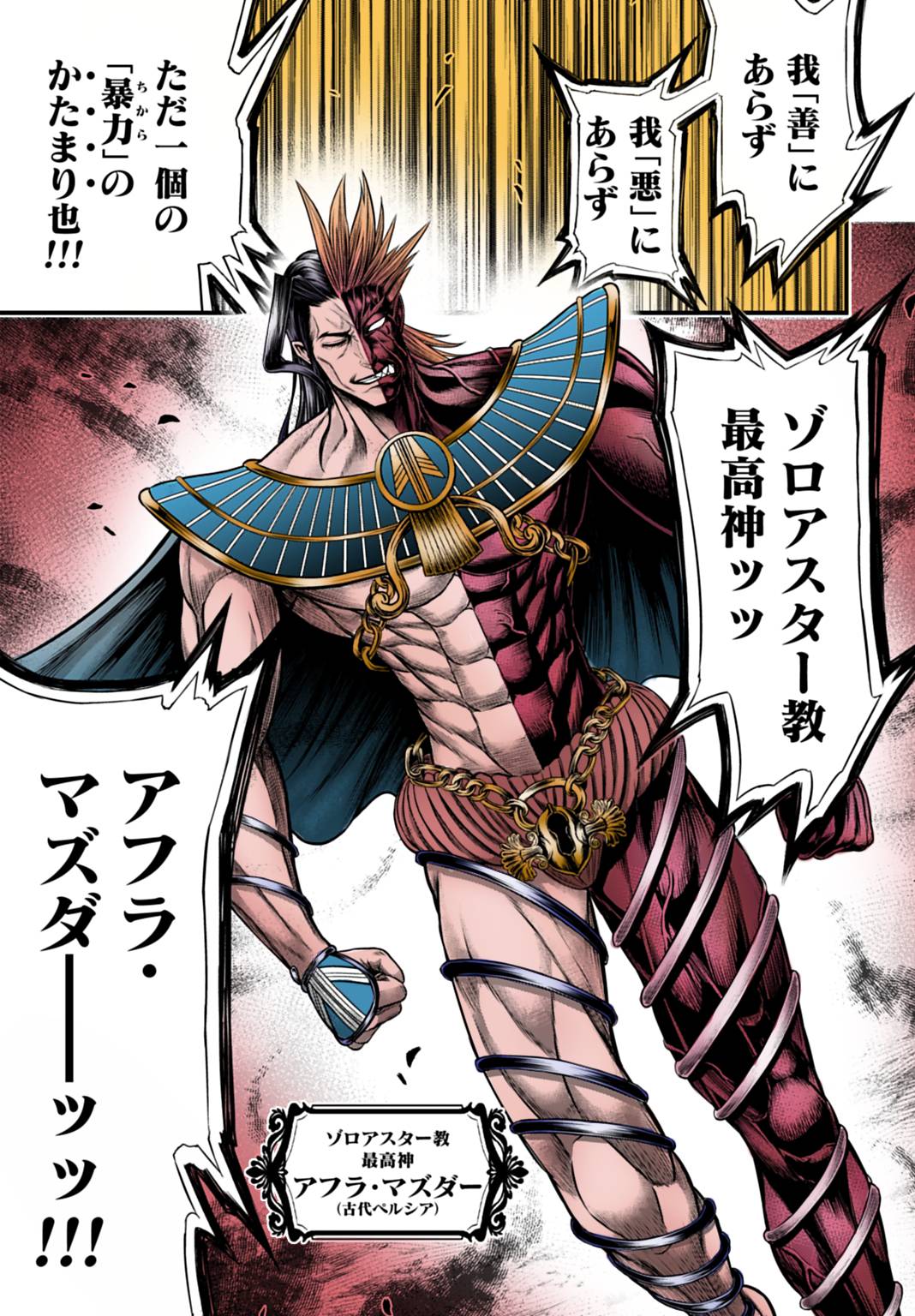 ページ 20