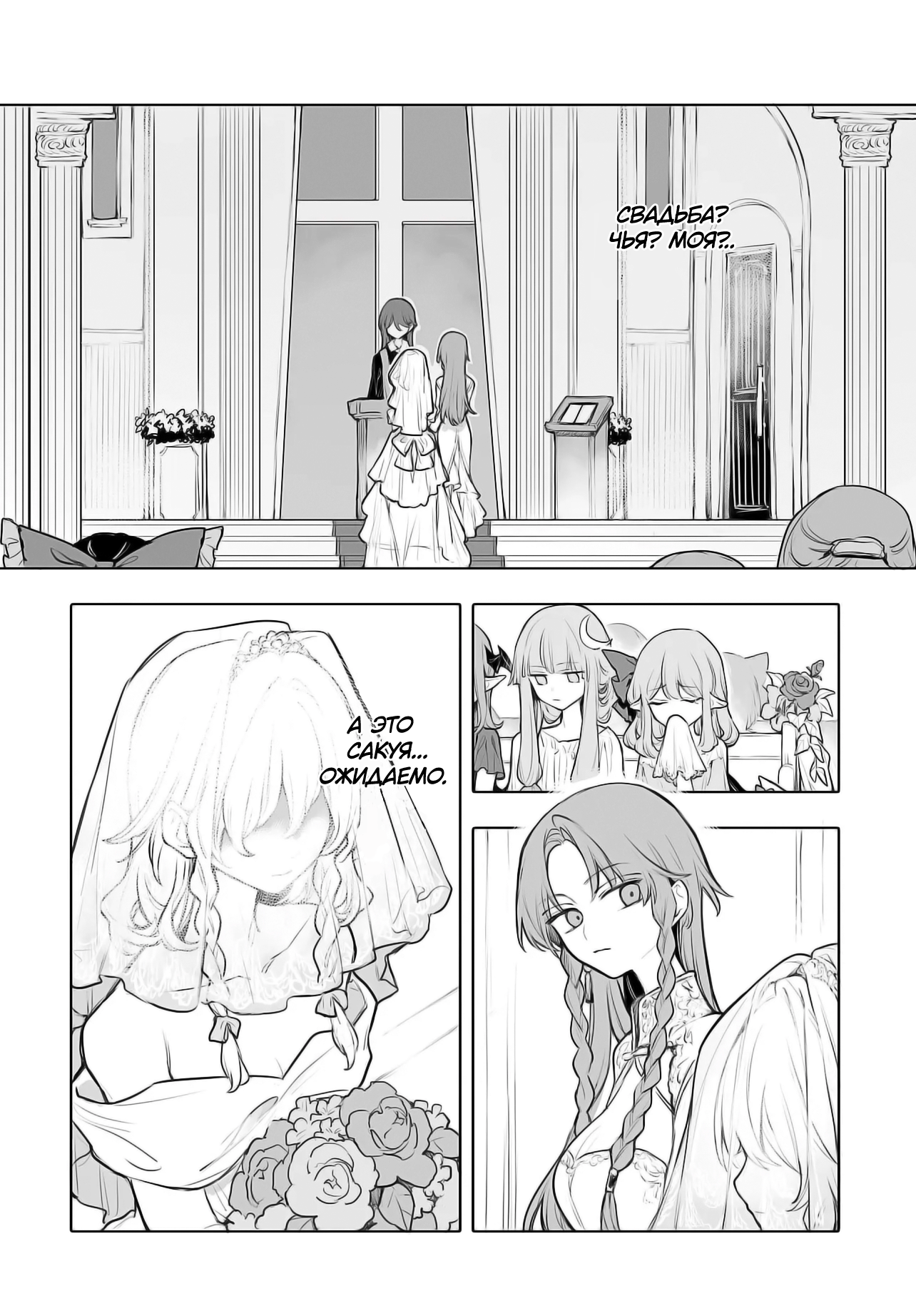 ページ 2