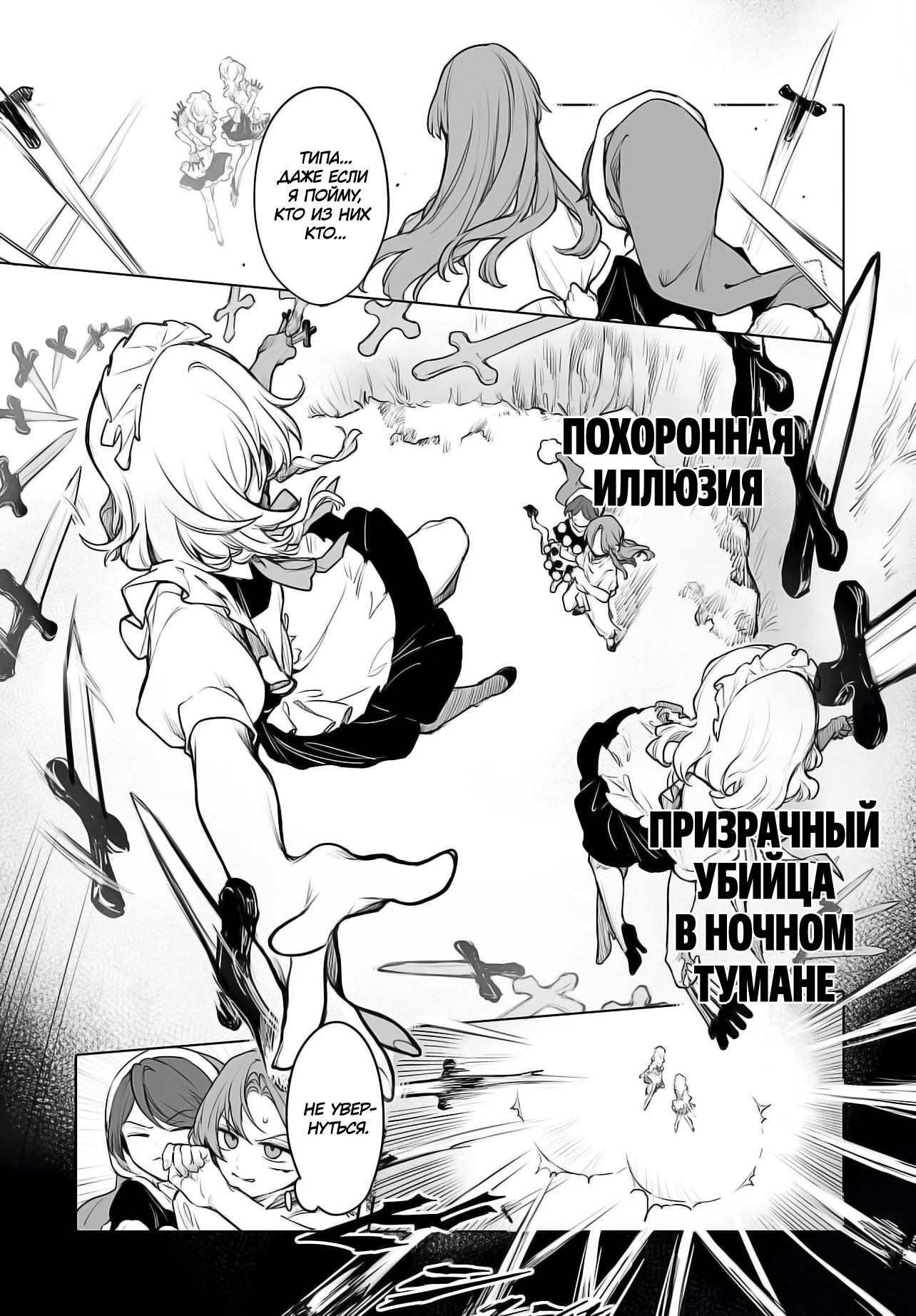 ページ 13