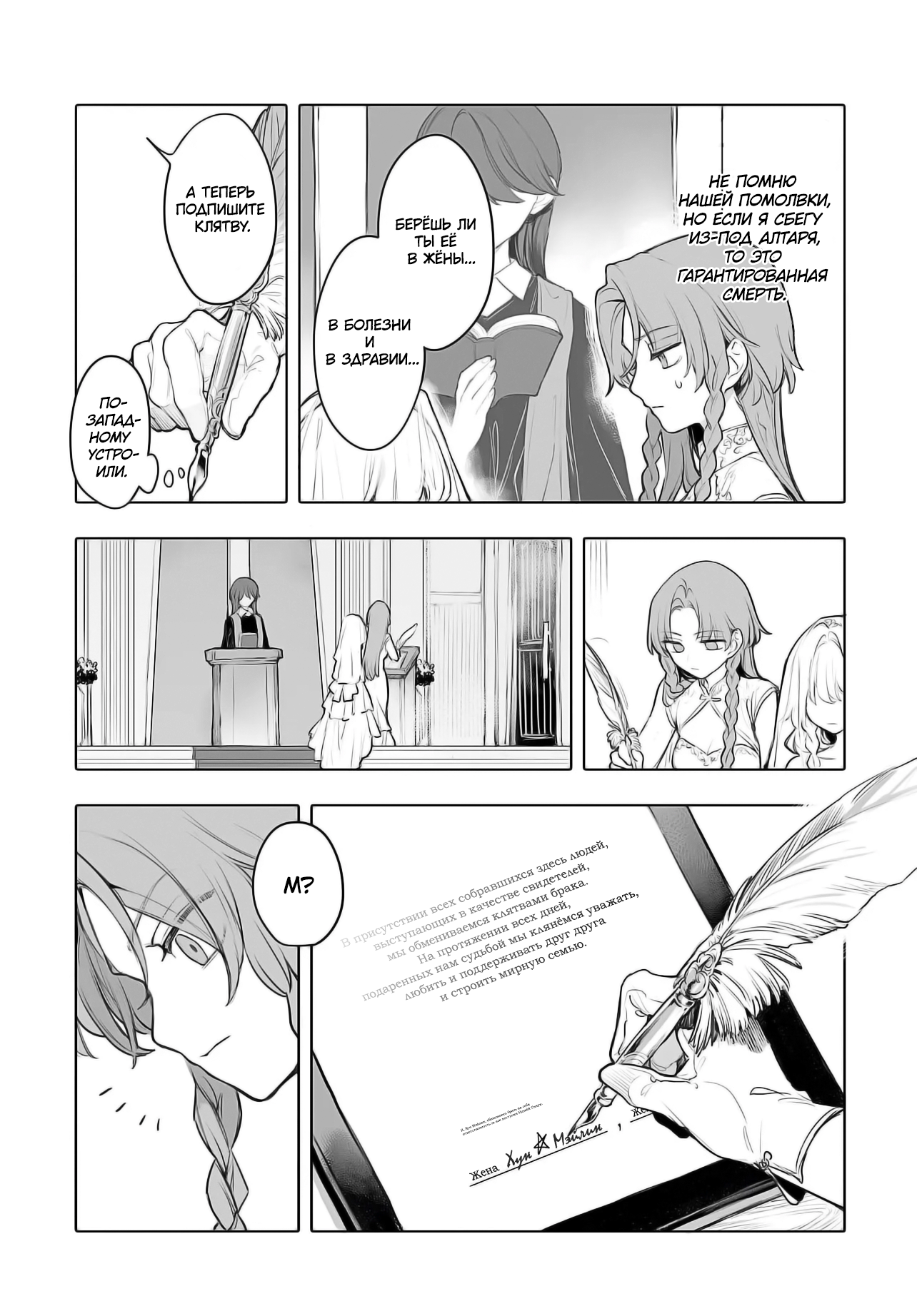 ページ 3