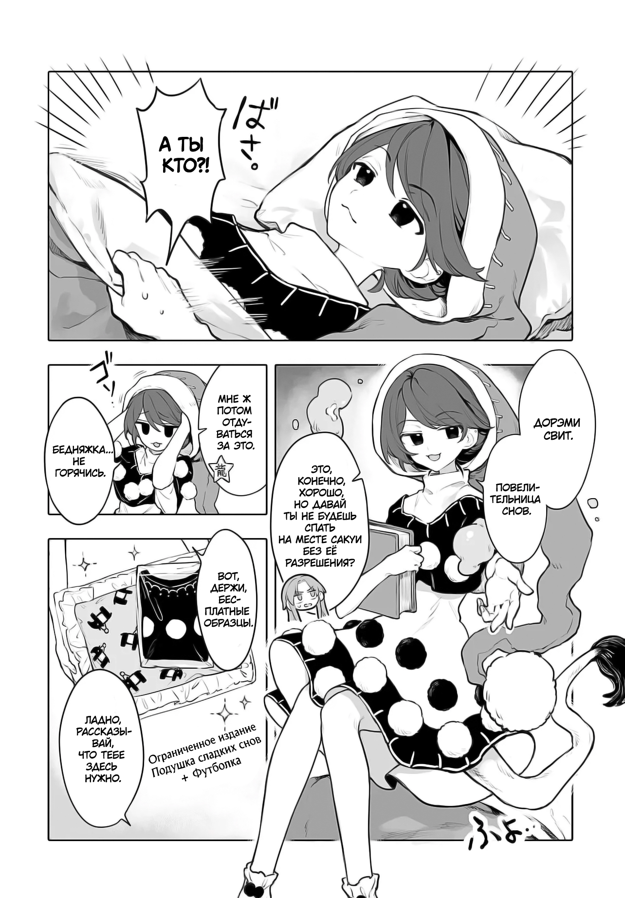 ページ 6