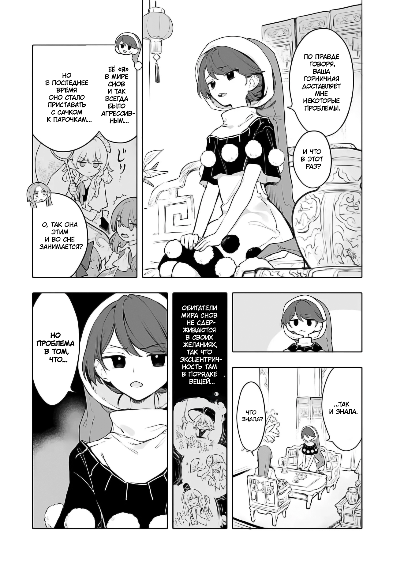 ページ 7