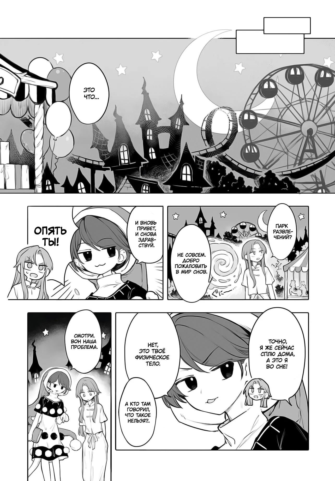 ページ 9