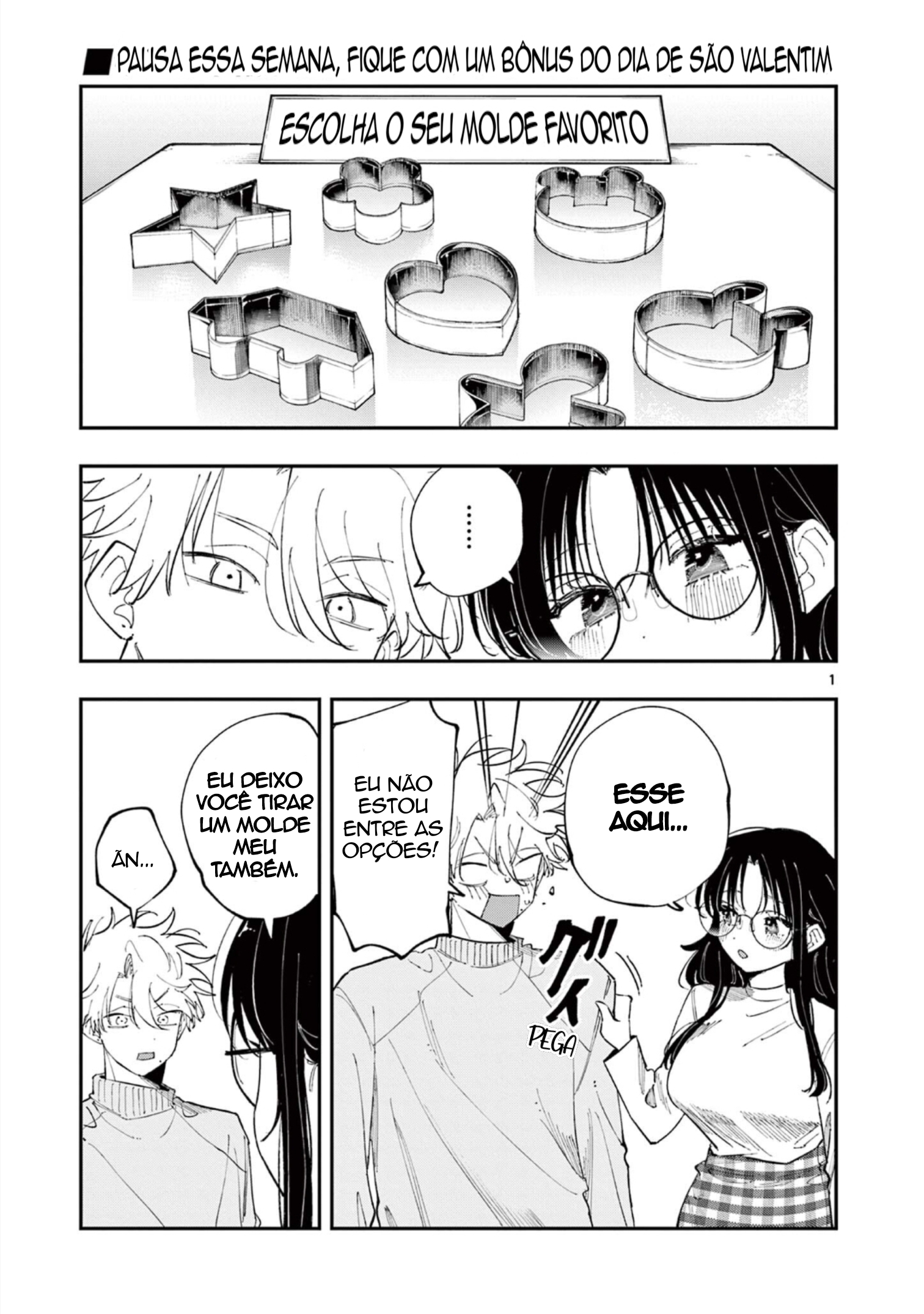 ページ 1