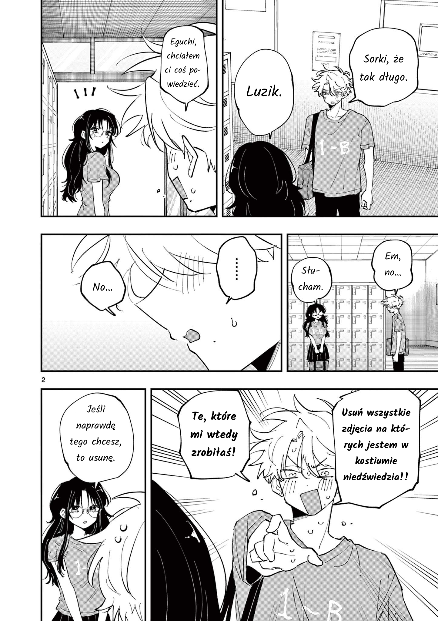 ページ 2