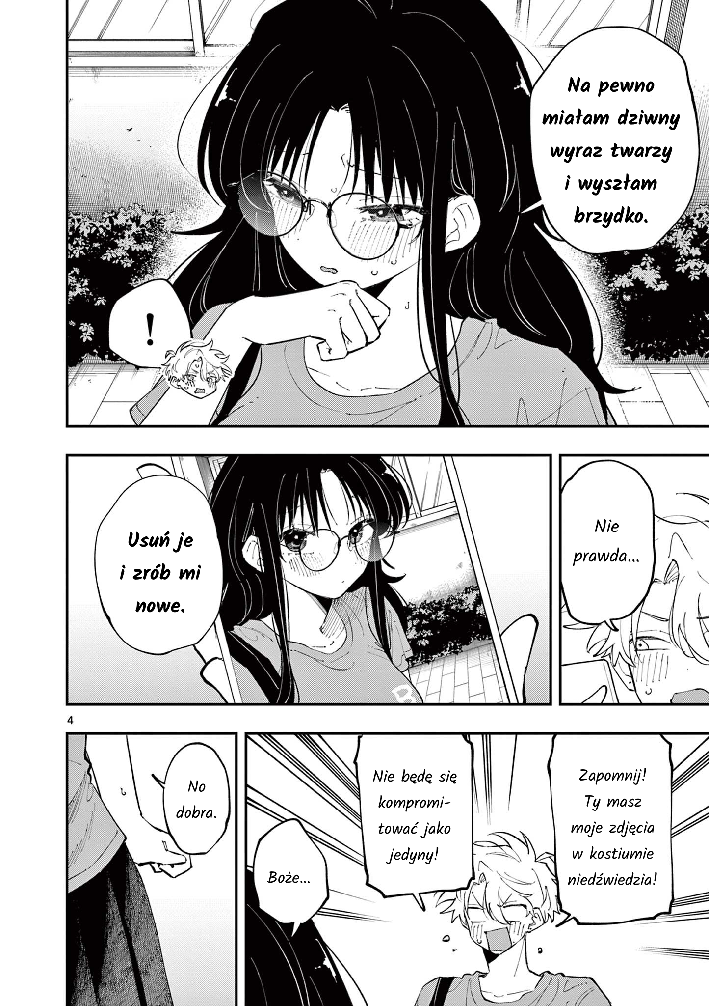 ページ 4