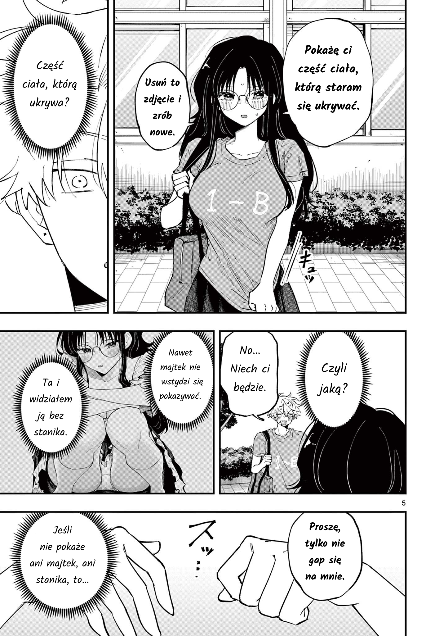 ページ 5
