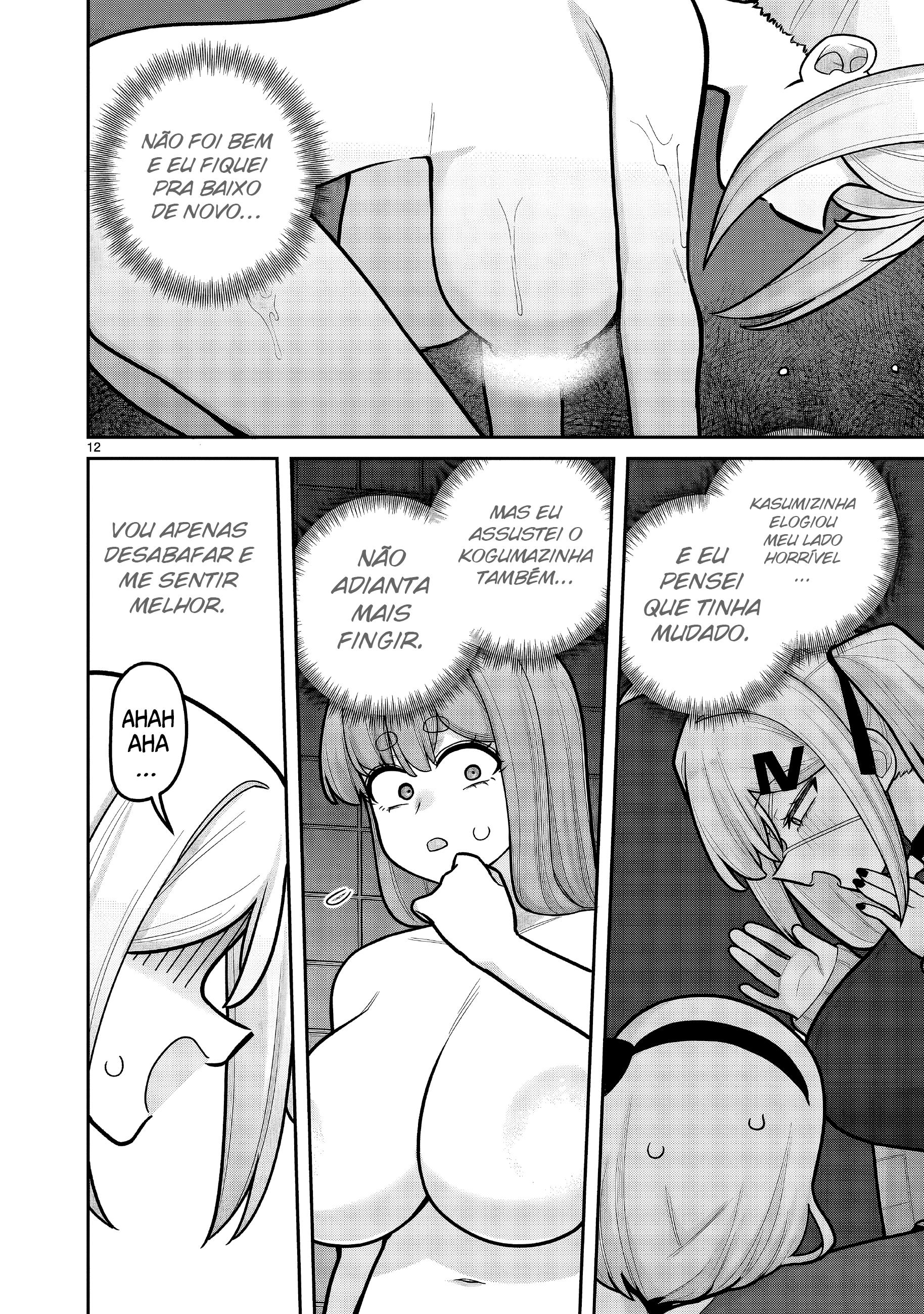 ページ 11