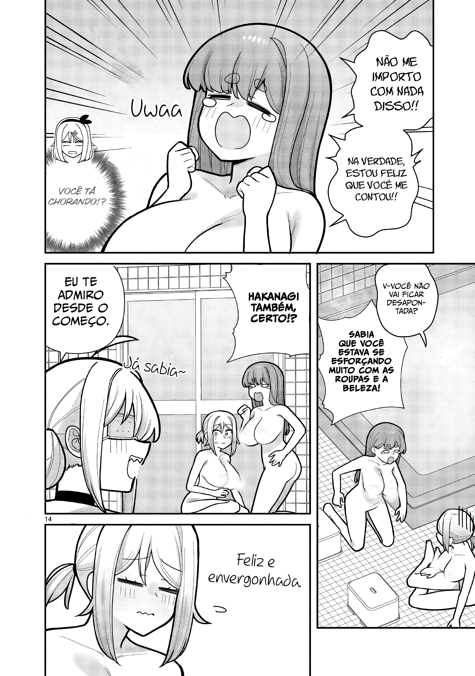 ページ 13