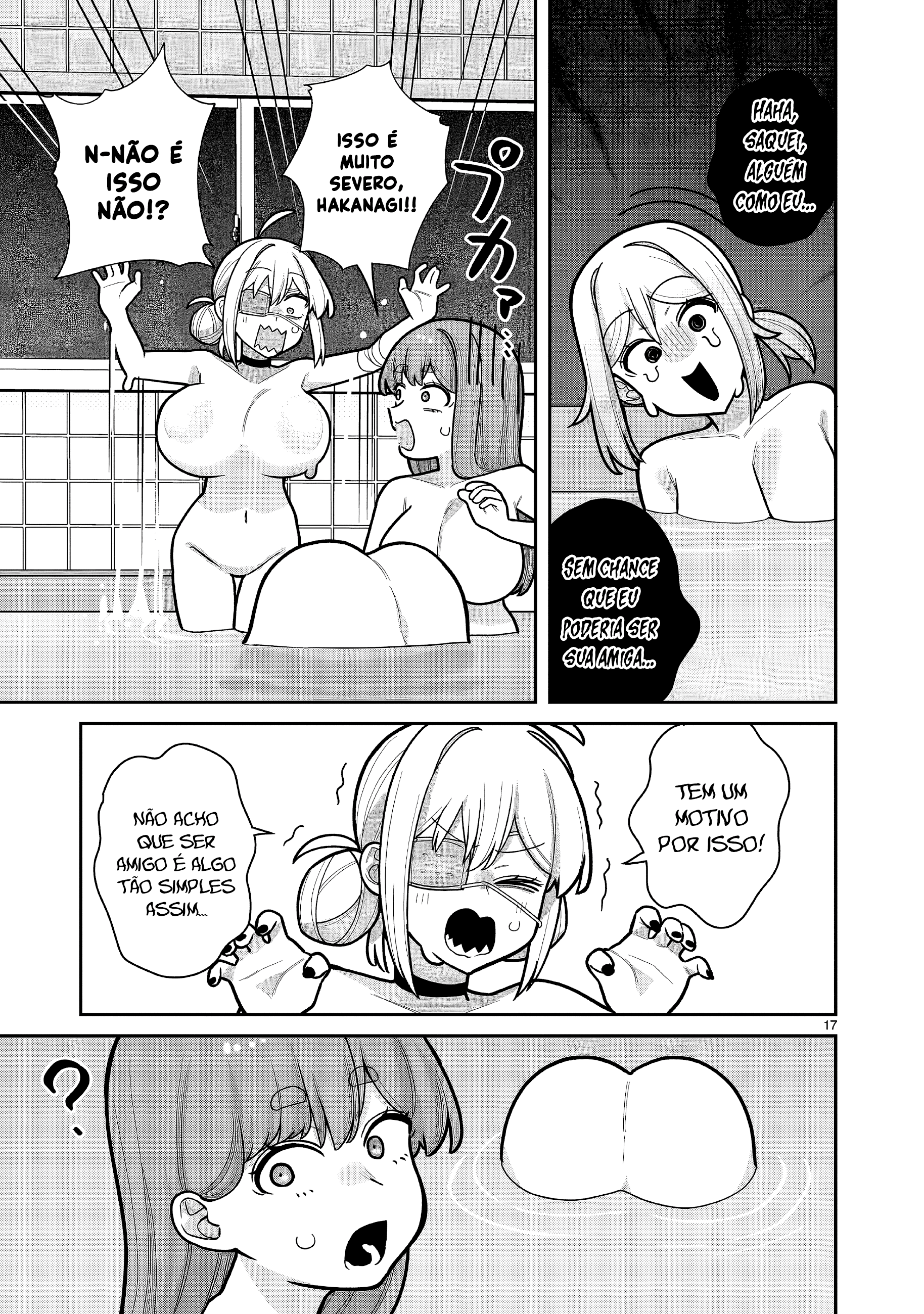 ページ 16