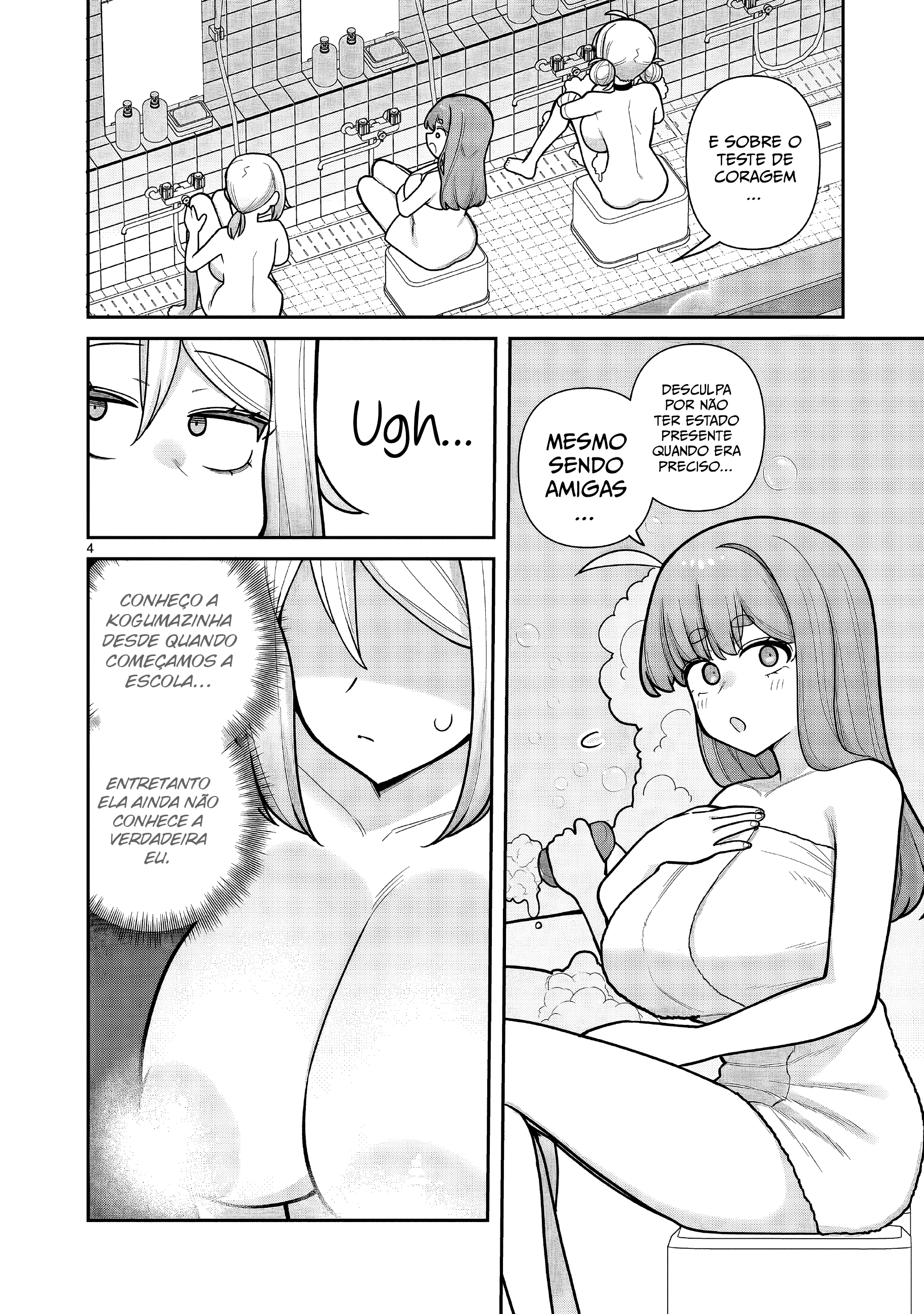 ページ 3
