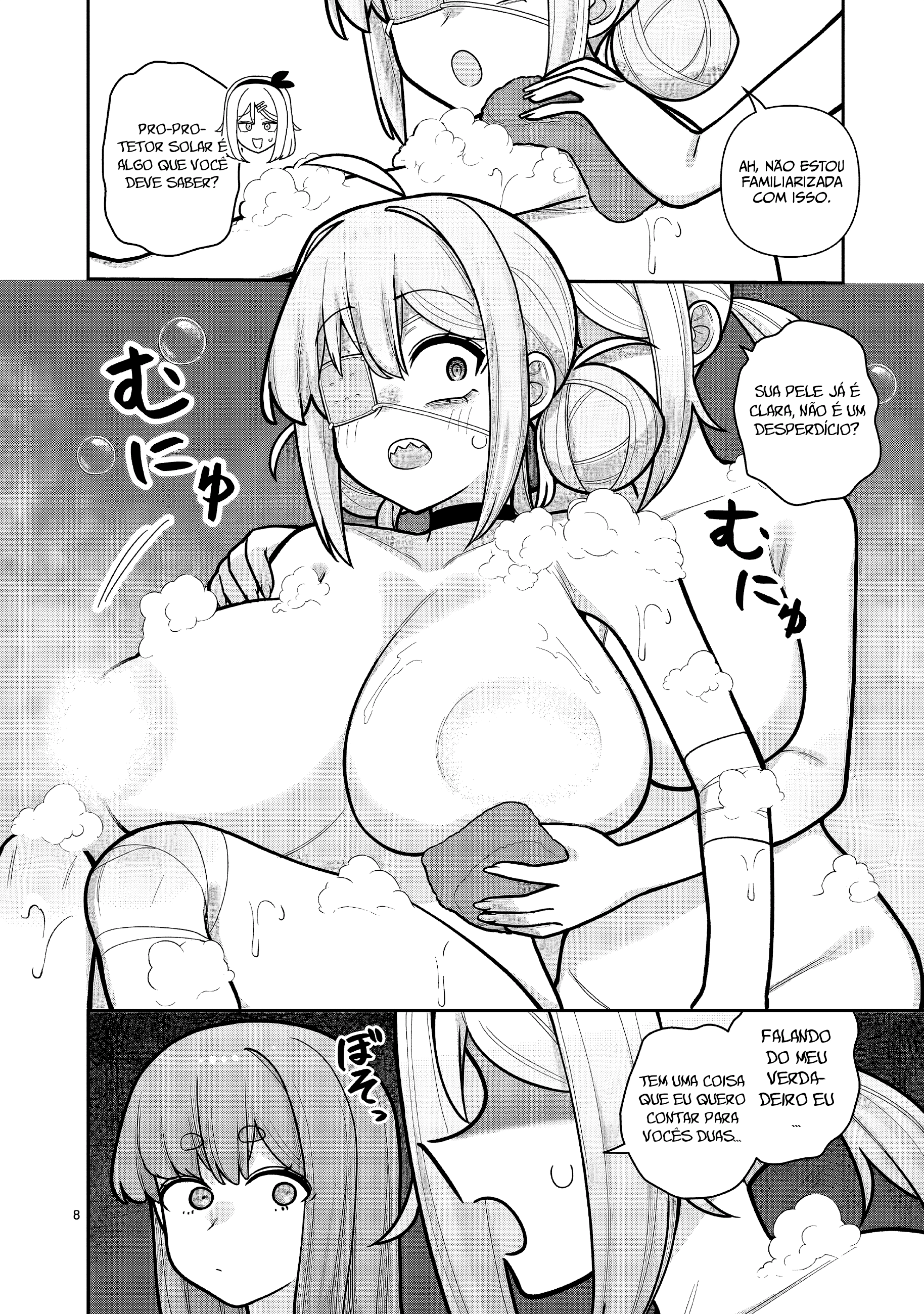 ページ 7