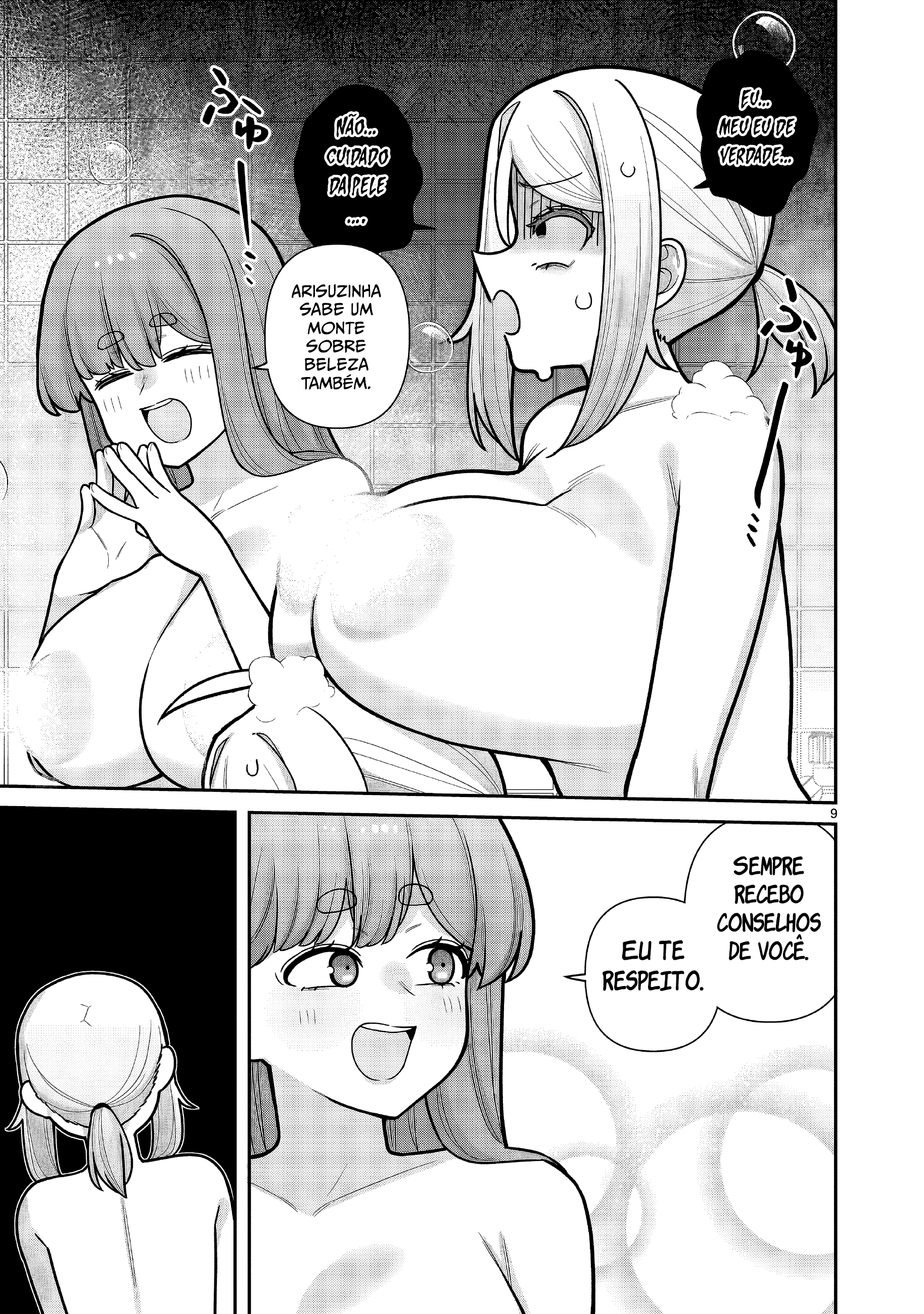 ページ 8
