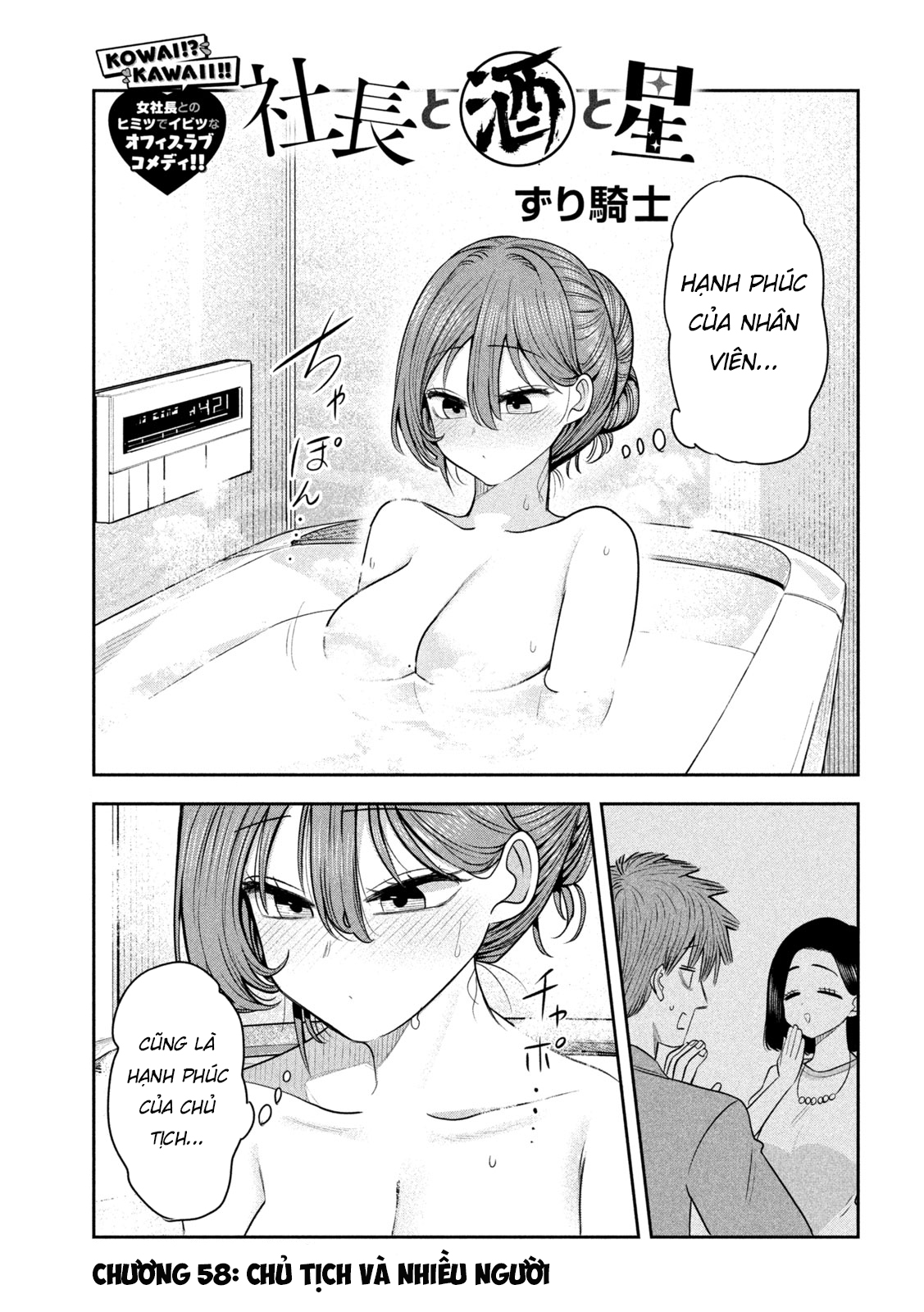 ページ 2