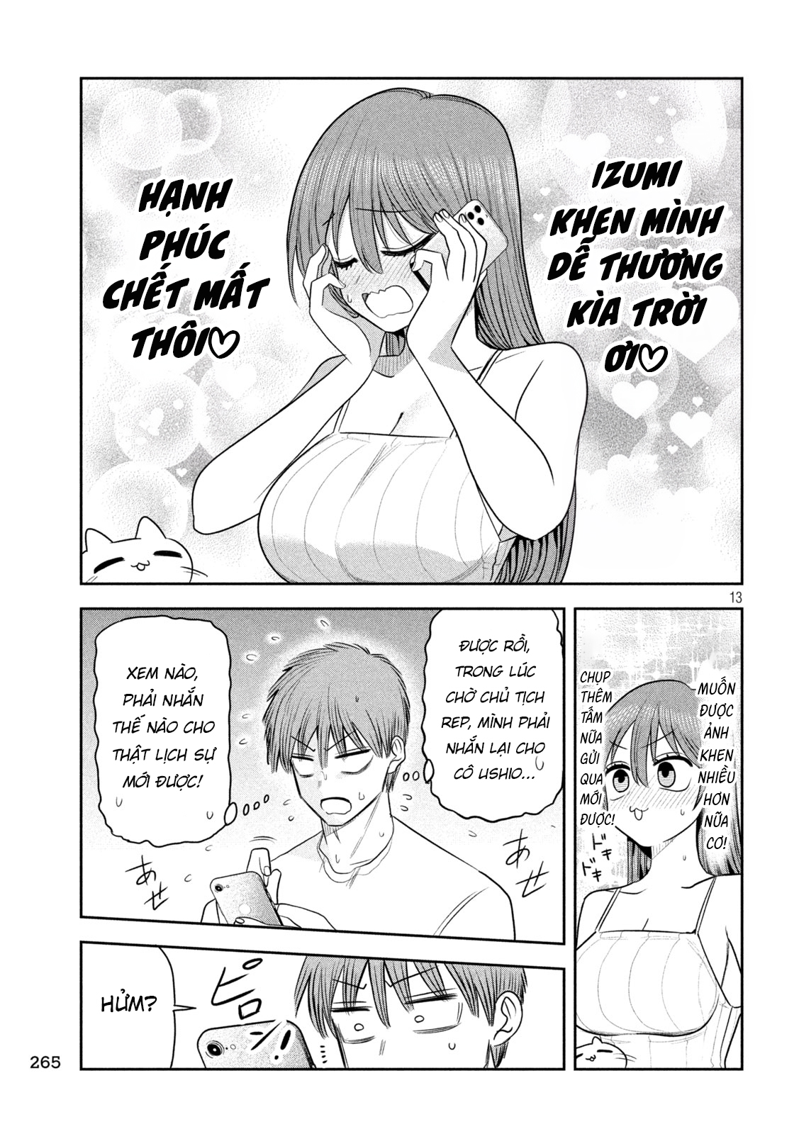 ページ 14