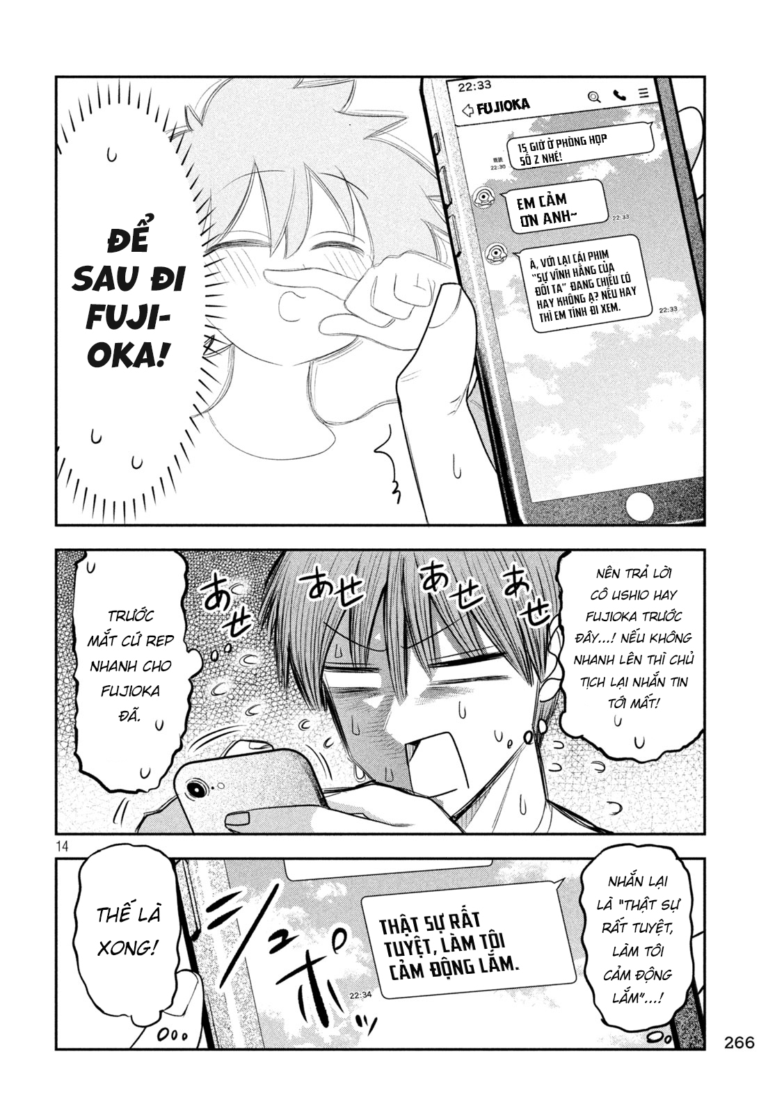 ページ 15