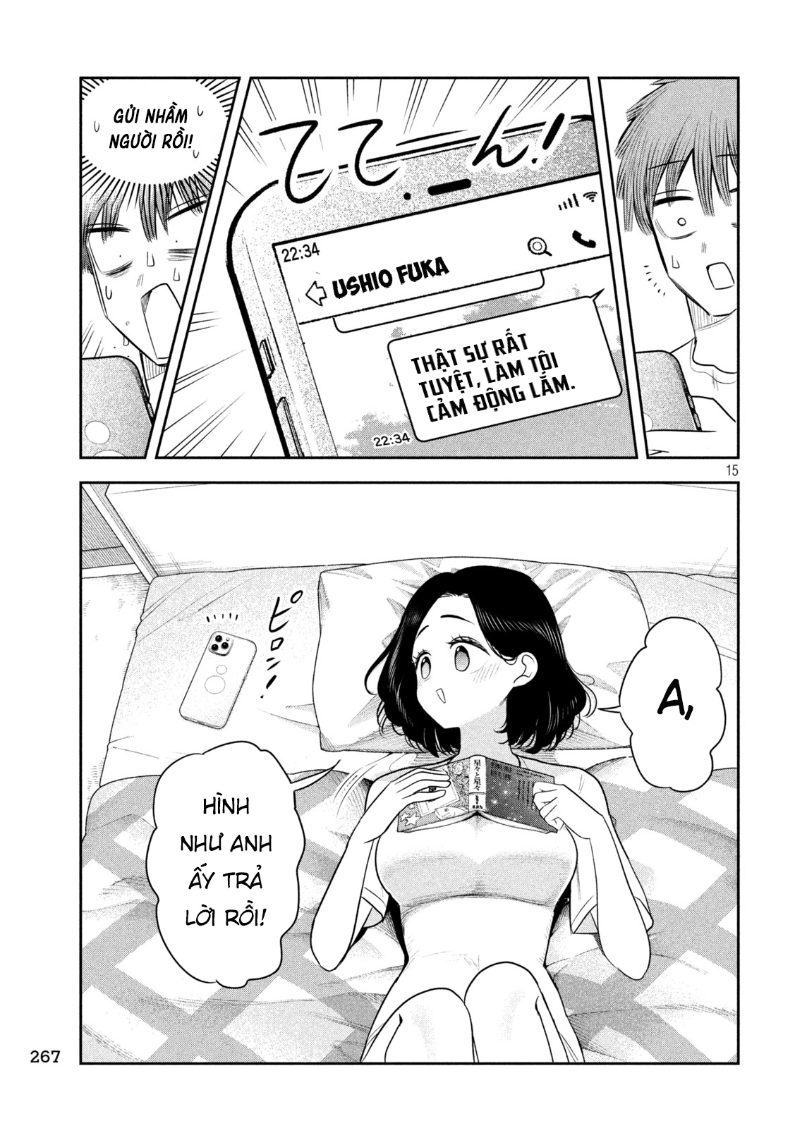 ページ 16