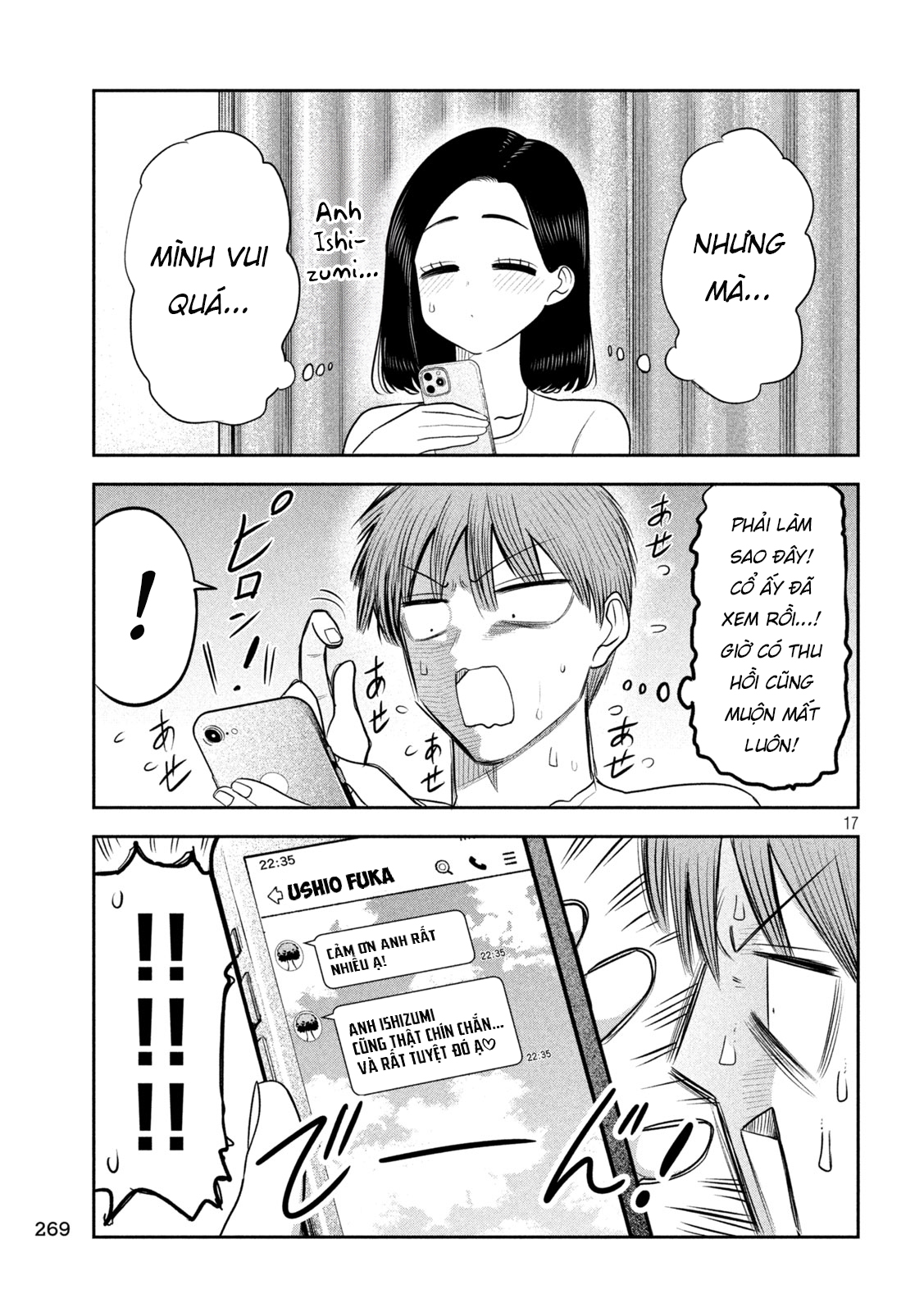 ページ 18