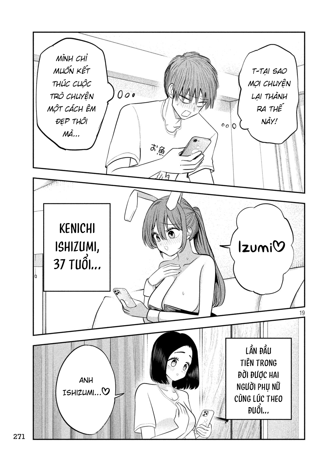 ページ 20