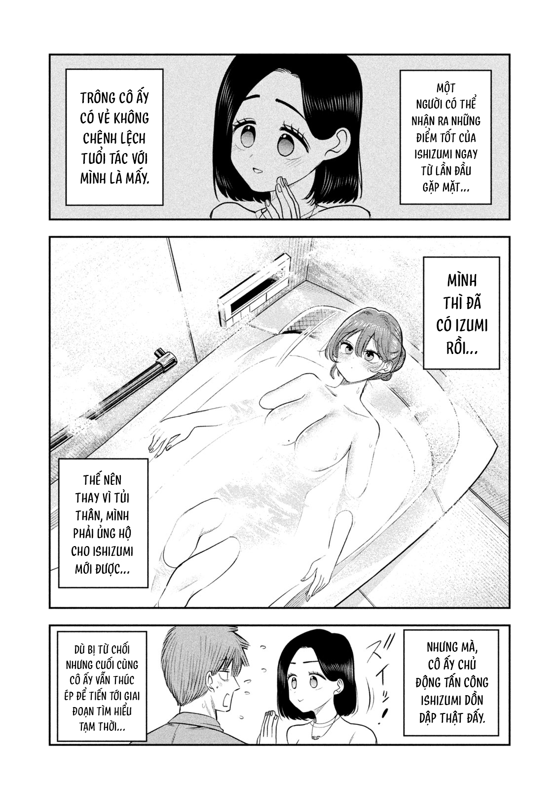 ページ 3