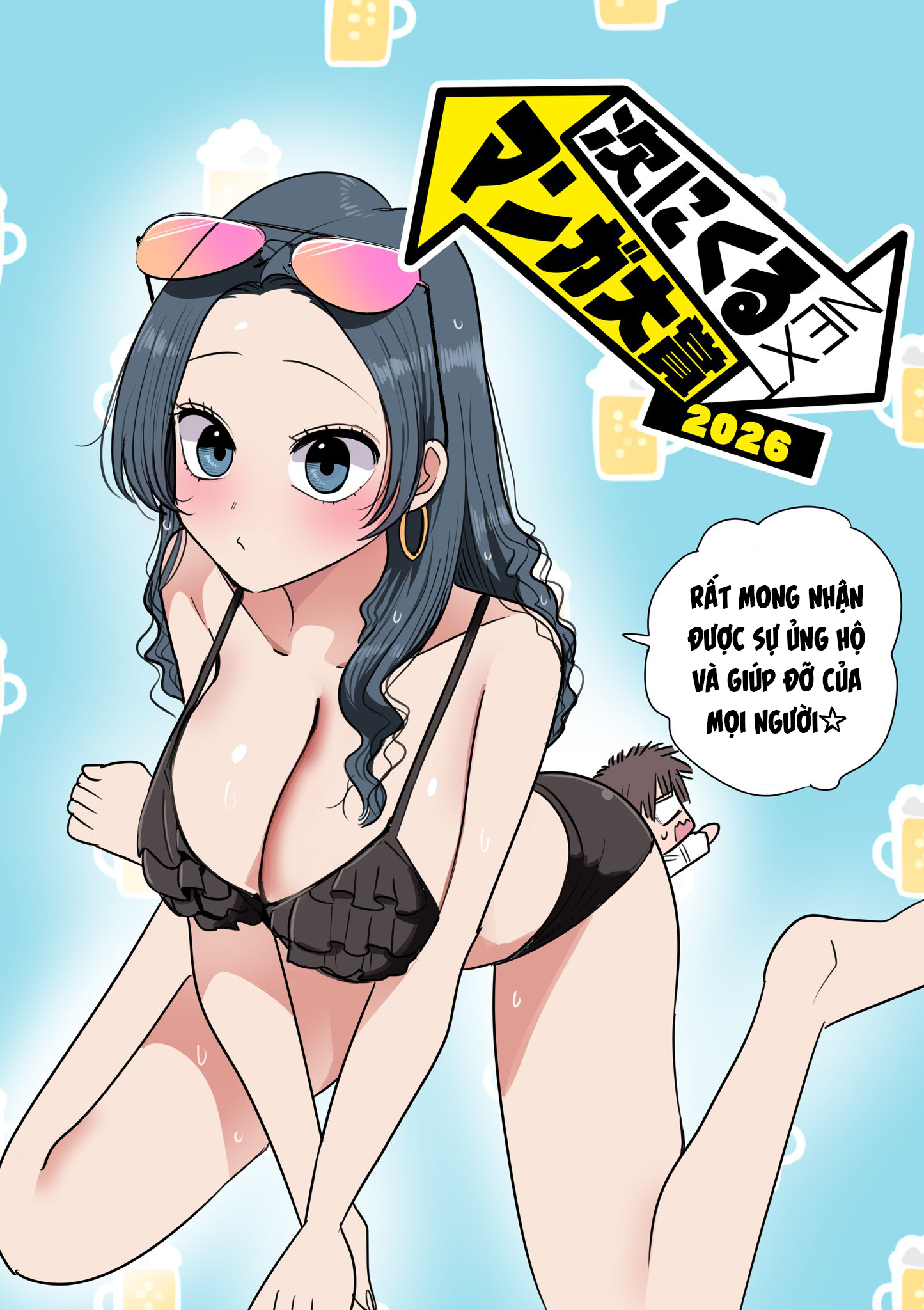 ページ 23