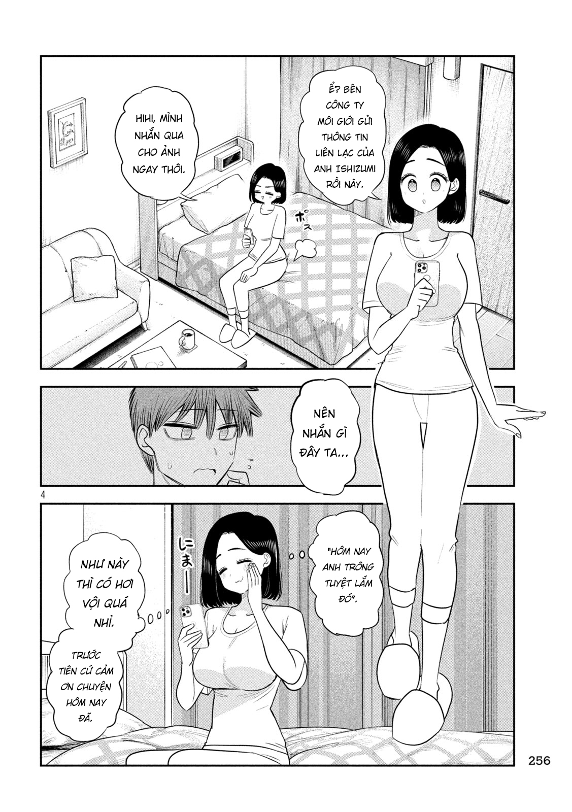 ページ 5