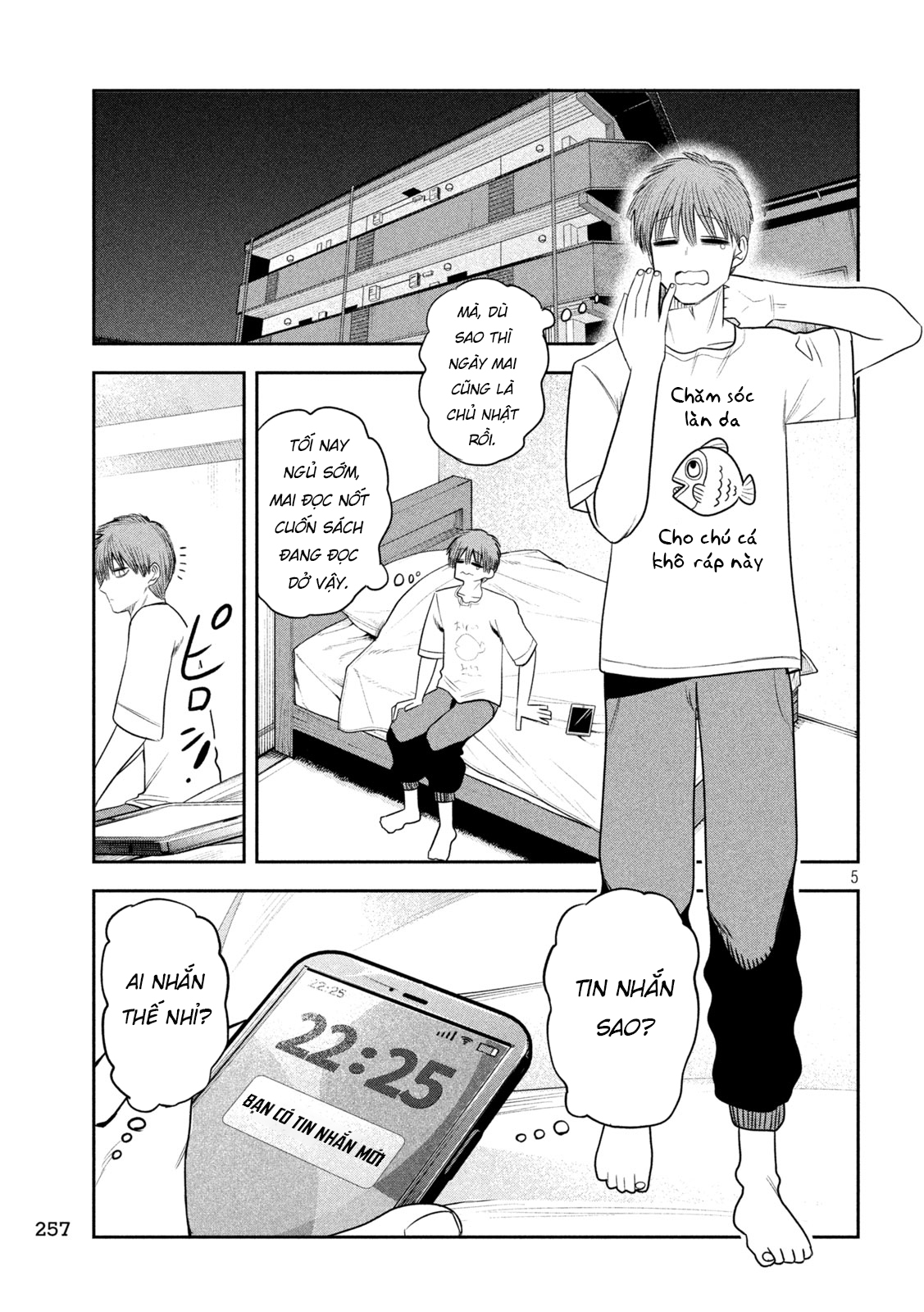 ページ 6