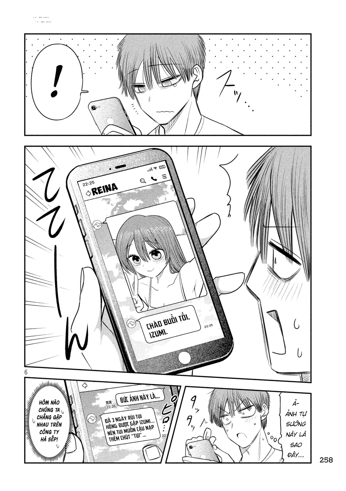 ページ 7