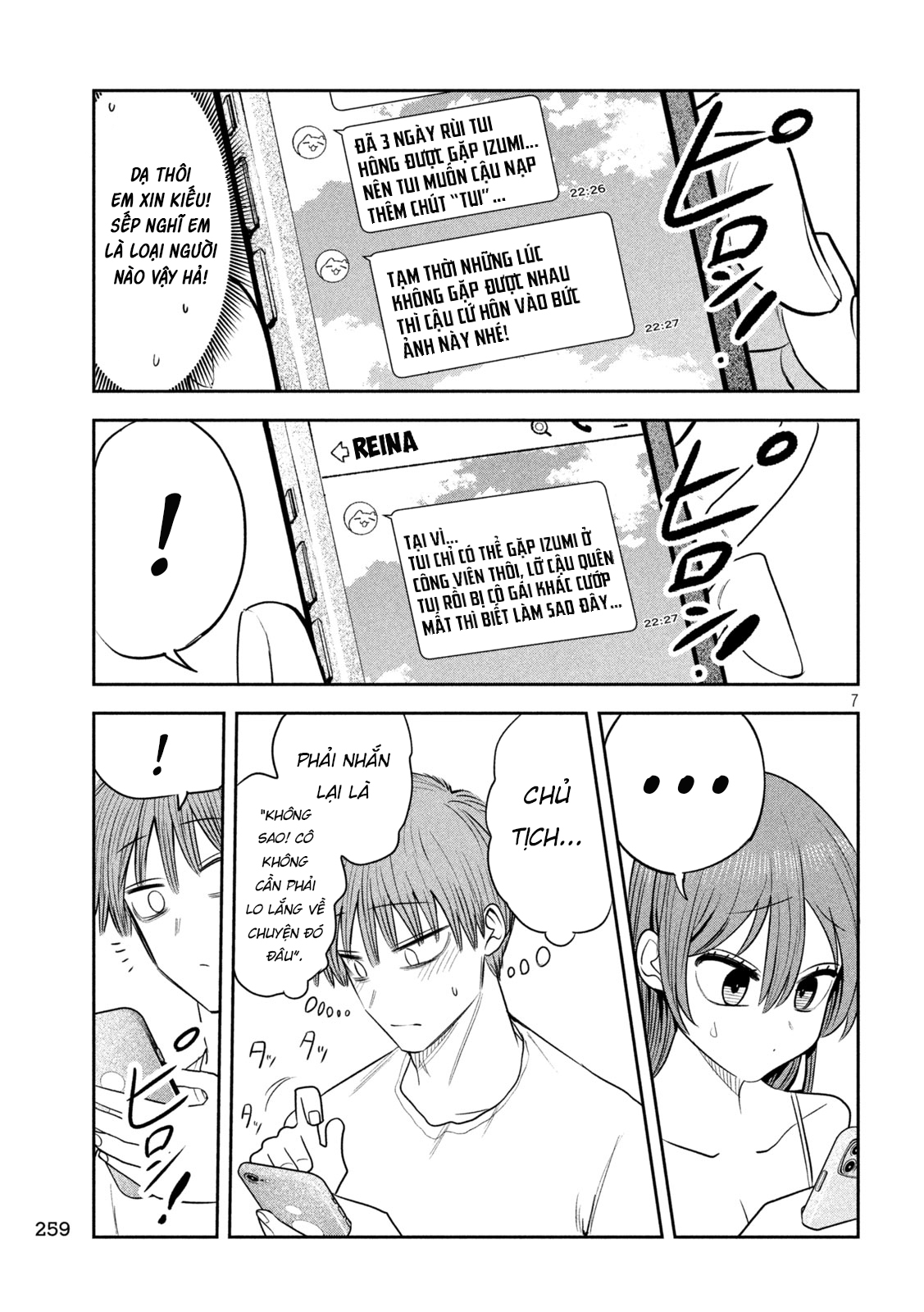 ページ 8