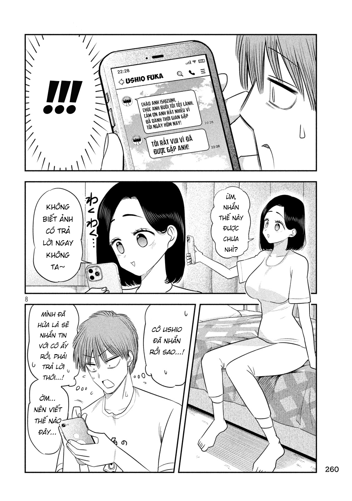 ページ 9
