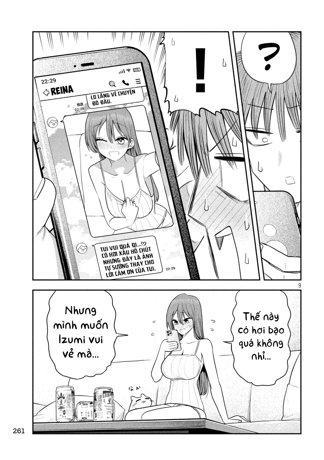 ページ 10