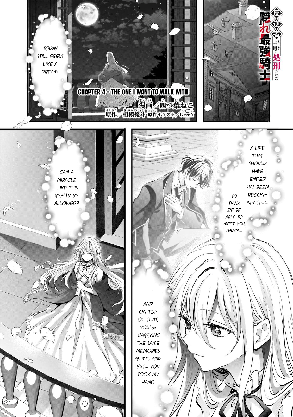 ページ 2